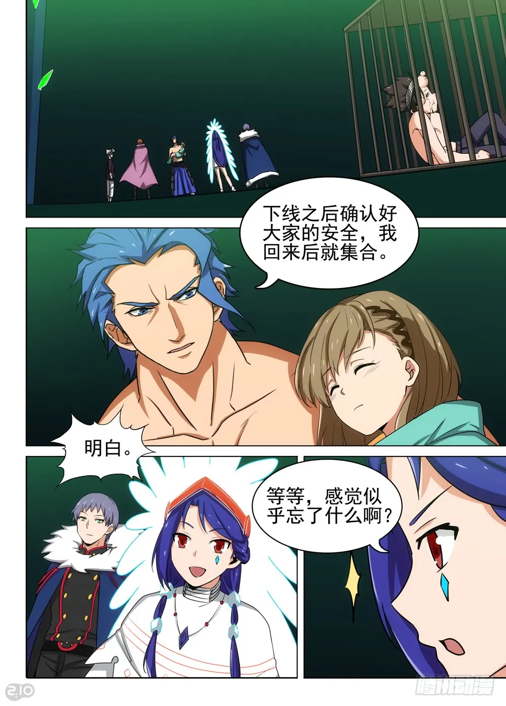 第11页