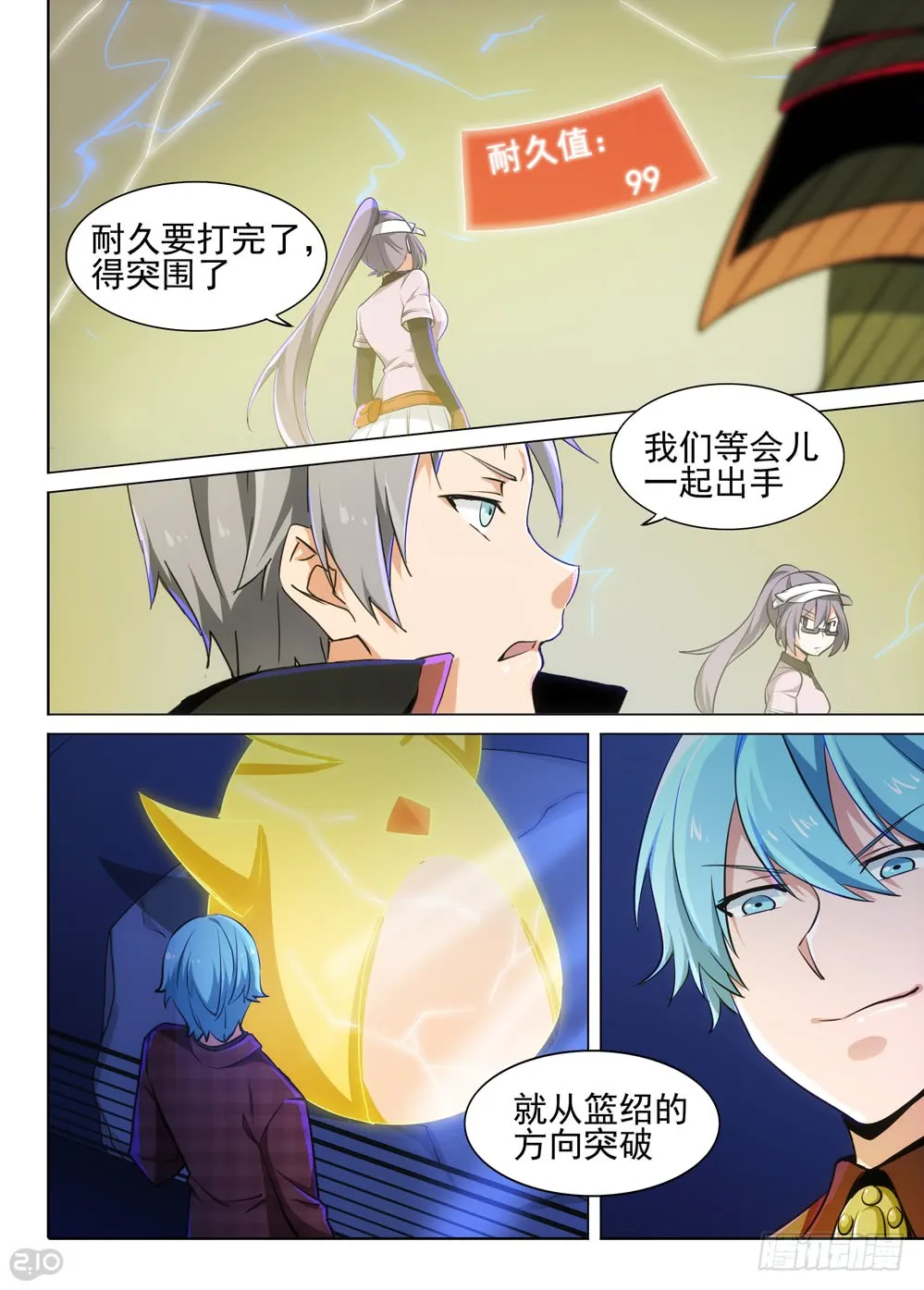 第1页