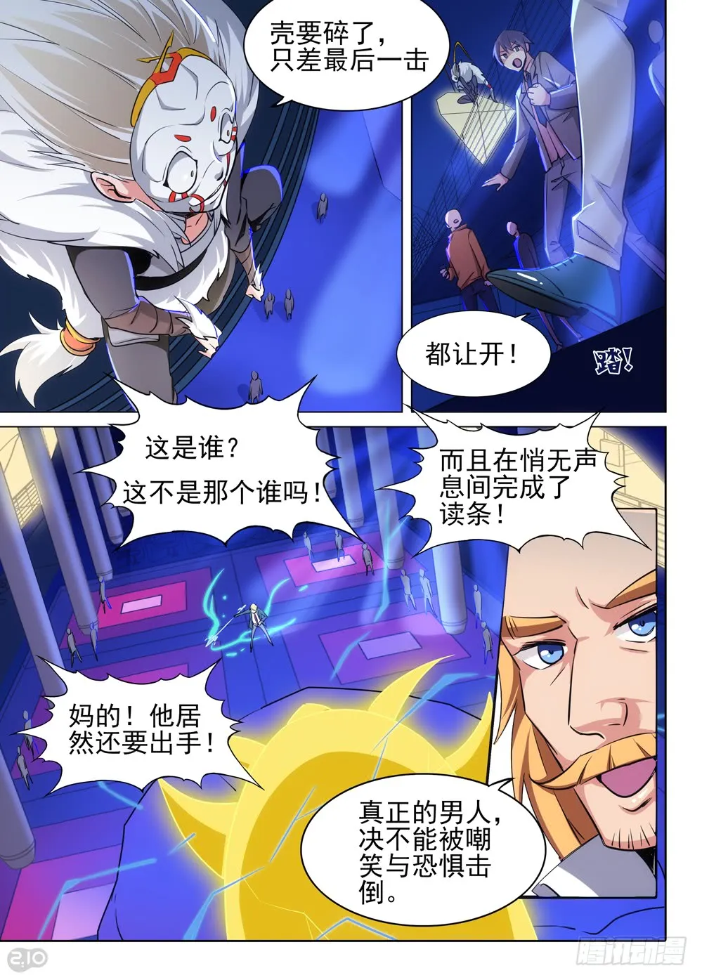 第2页