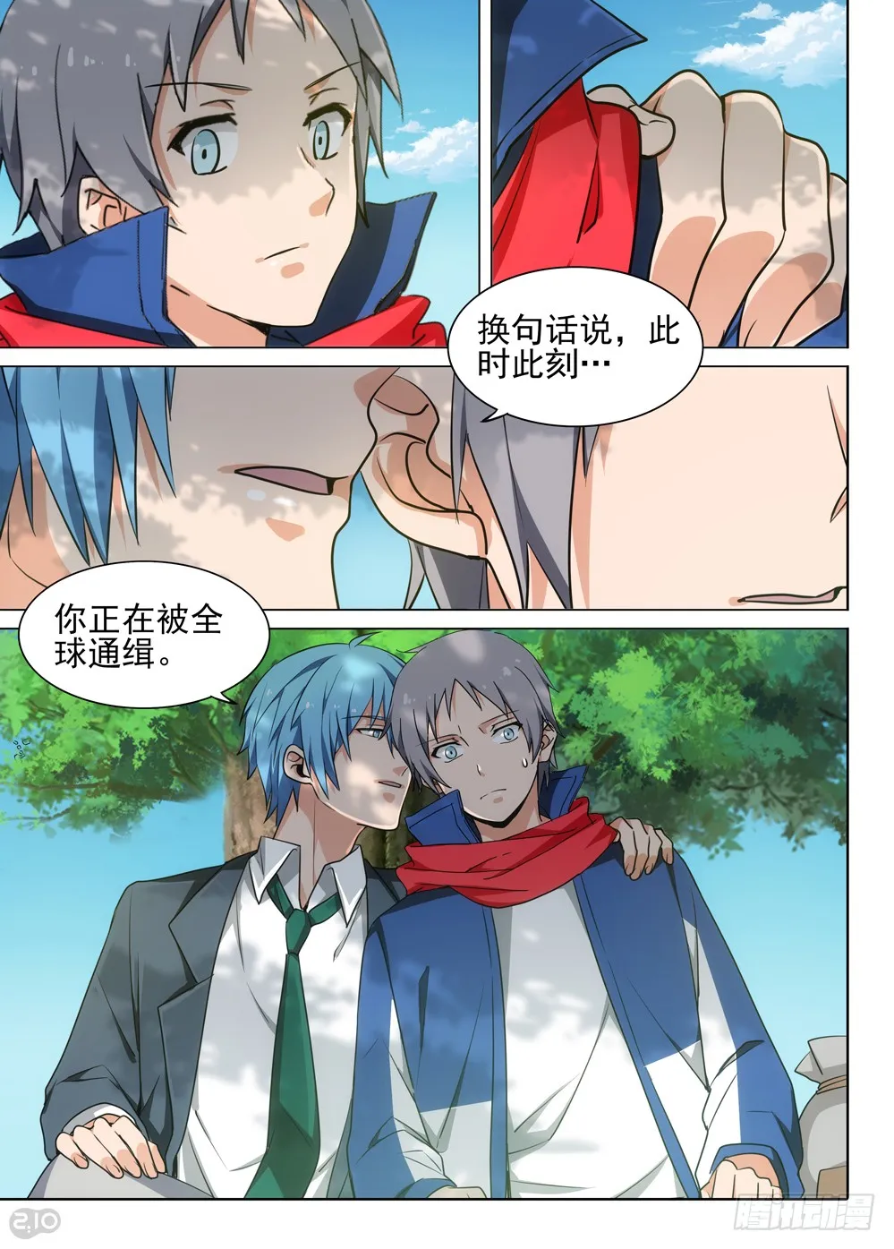 第14页
