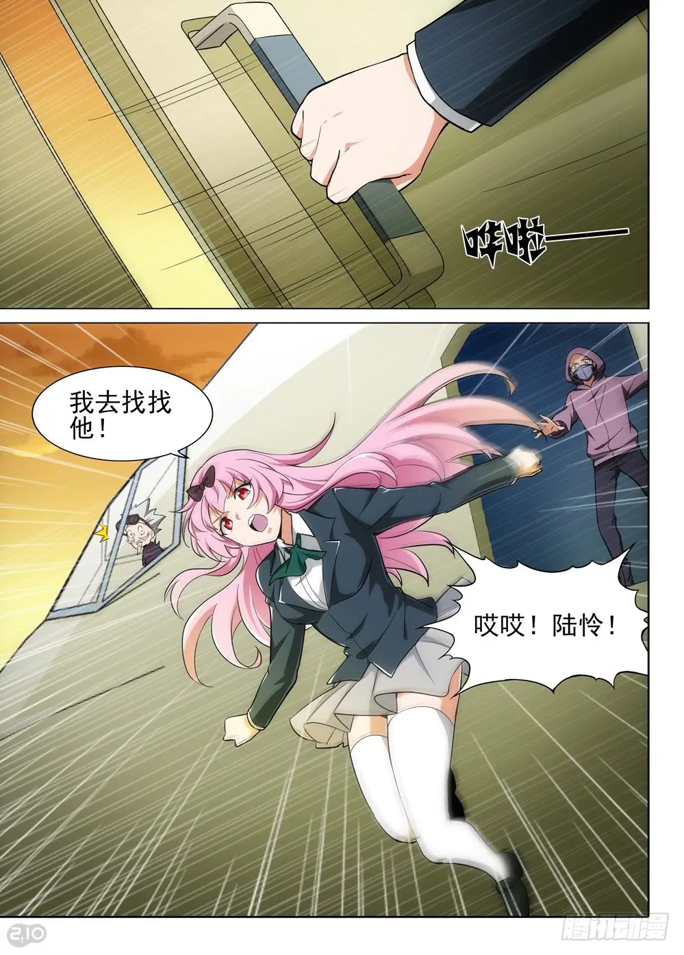 第16页