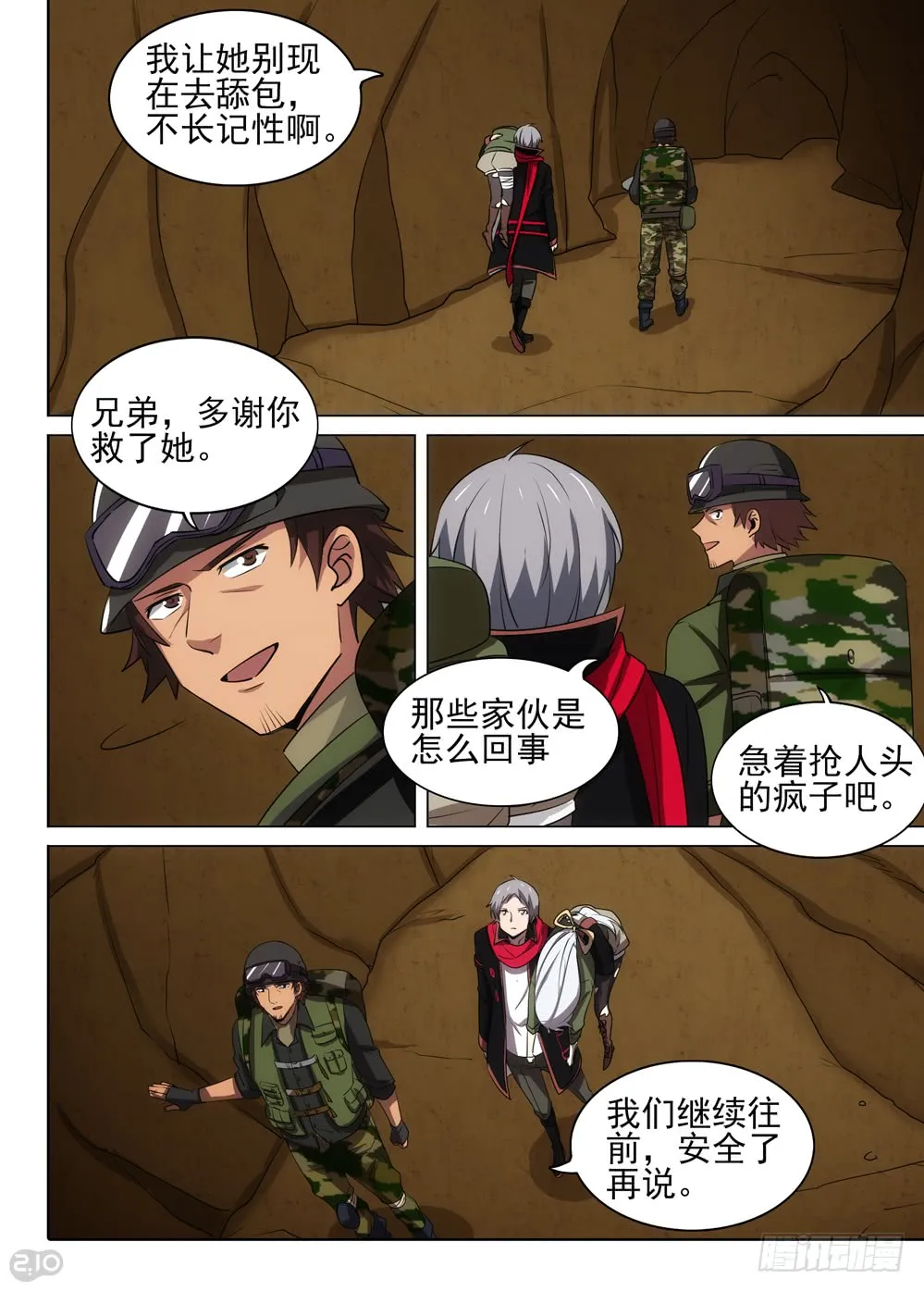 第13页