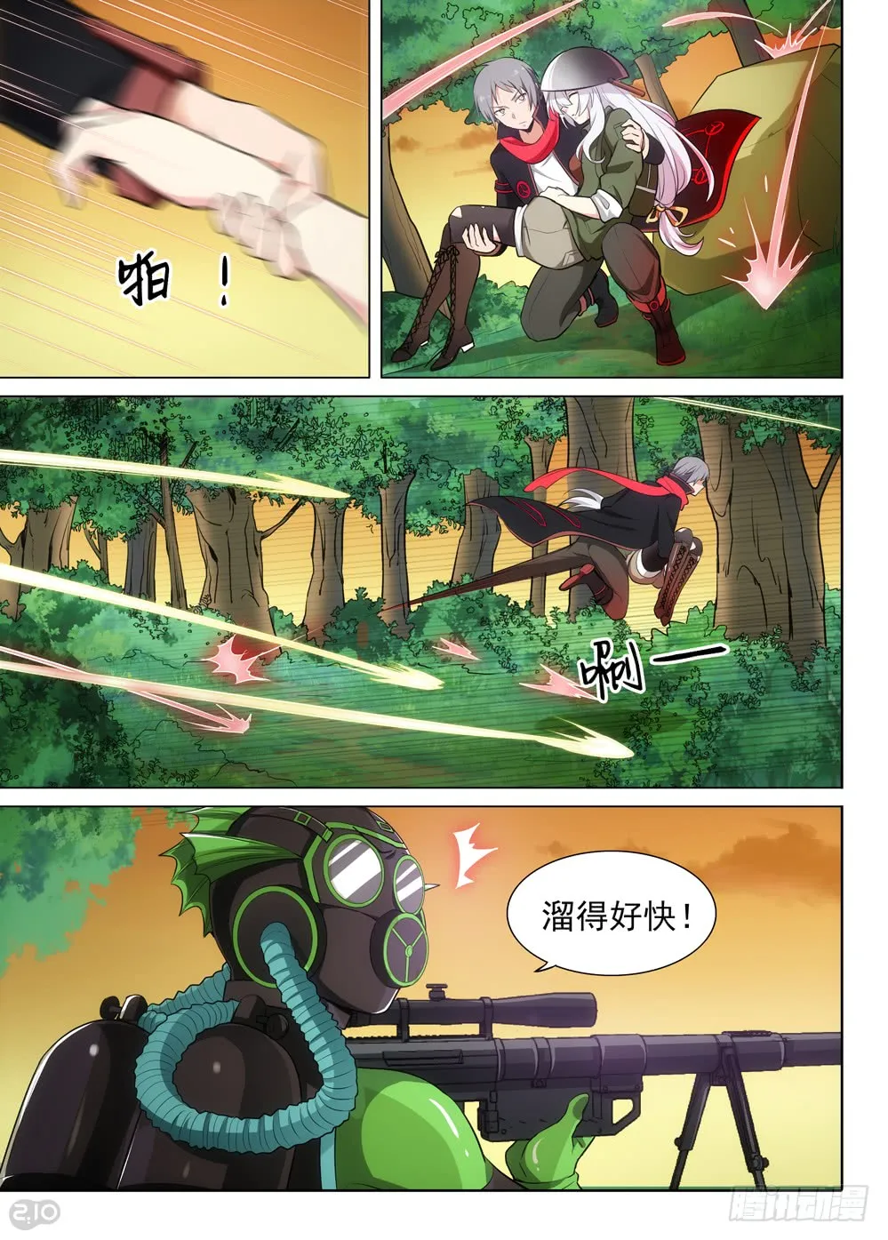 第6页