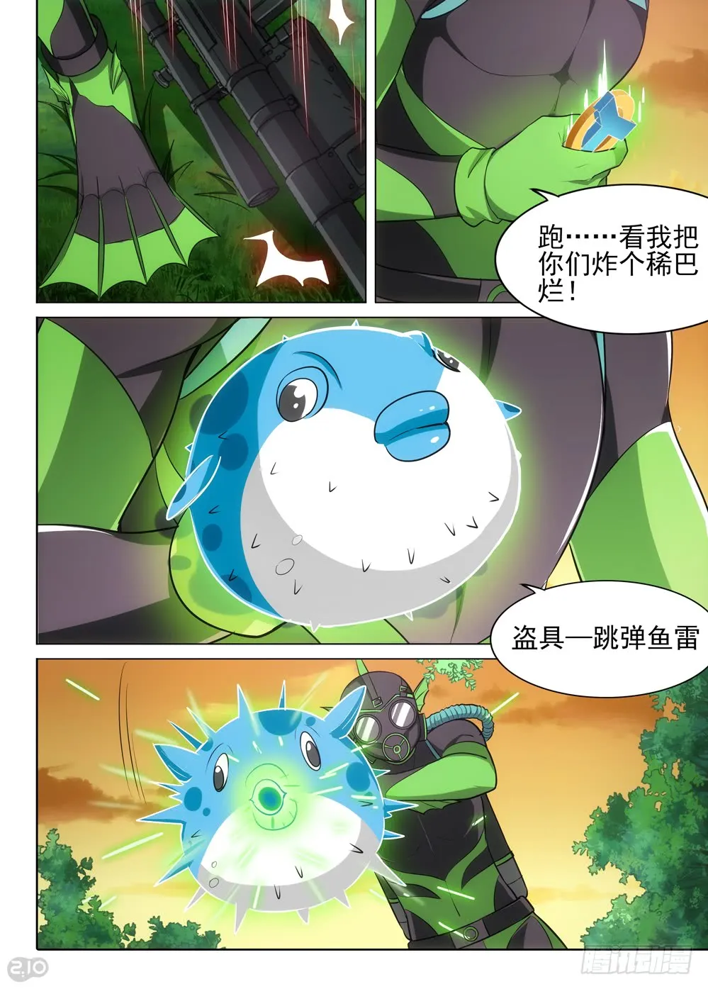 第7页