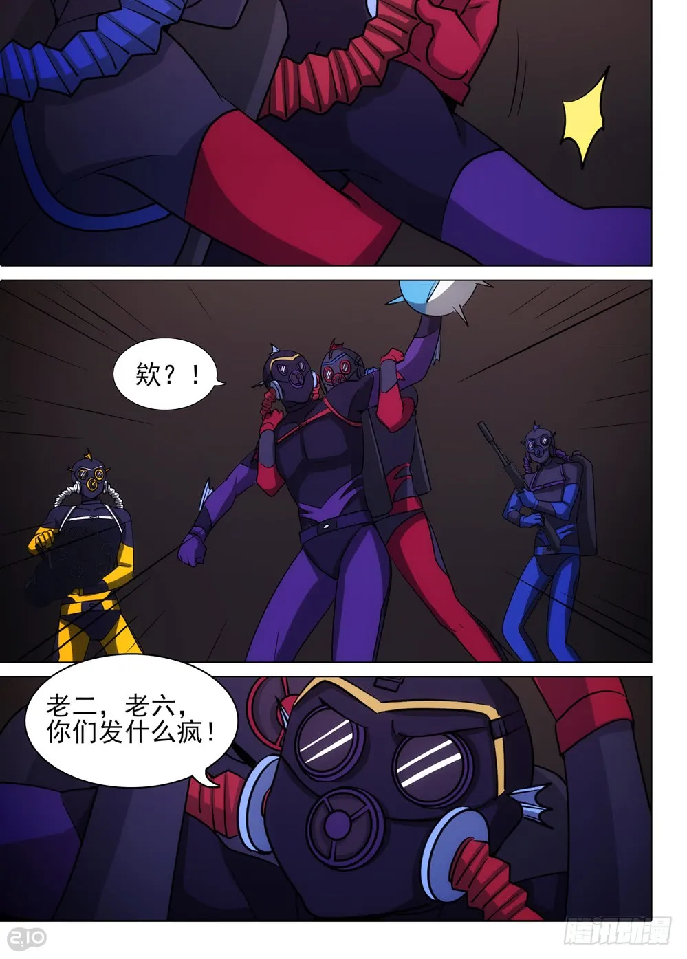 第8页