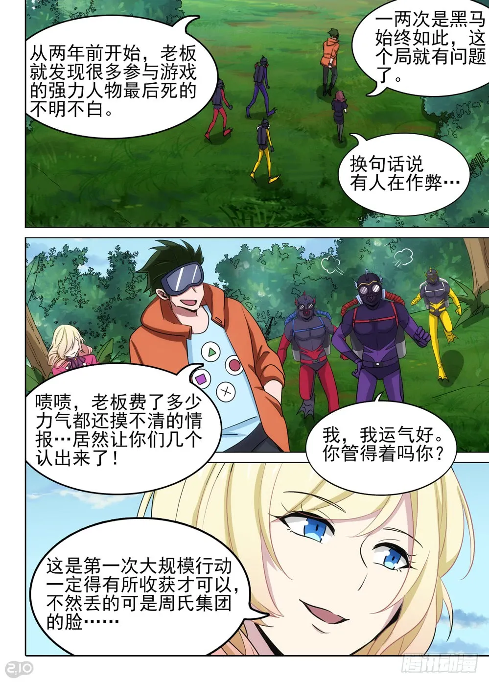 第11页