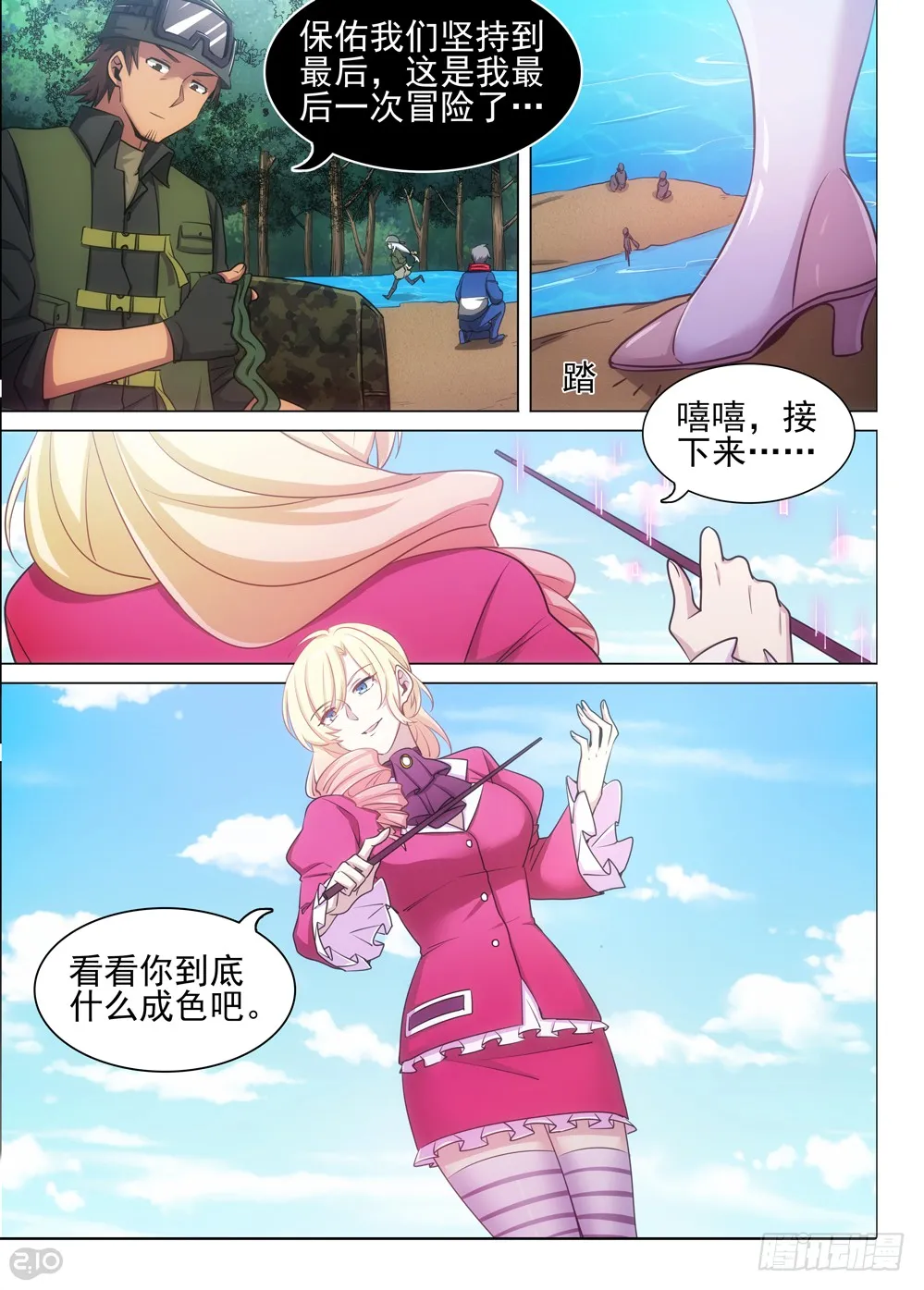 第8页
