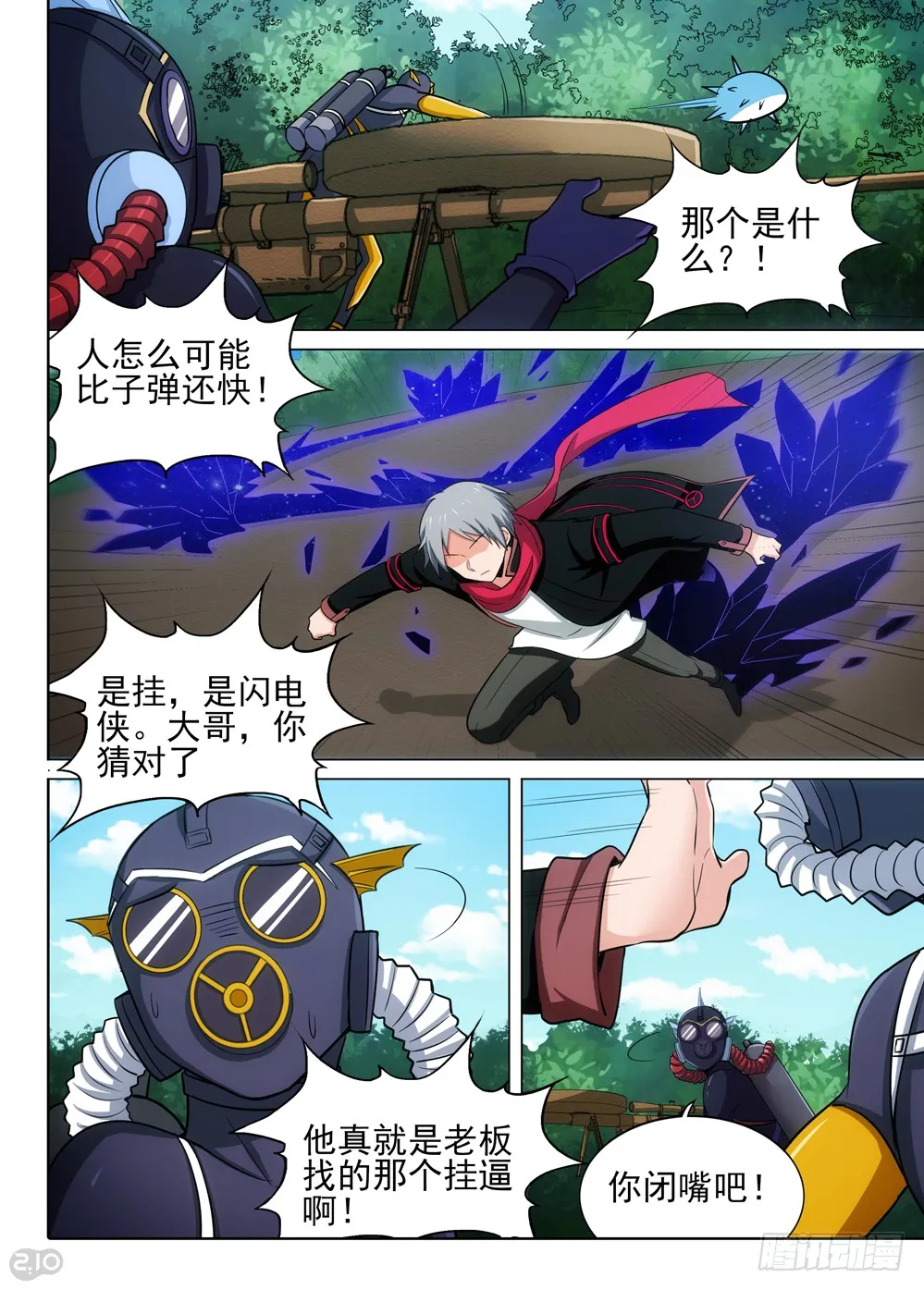 第11页