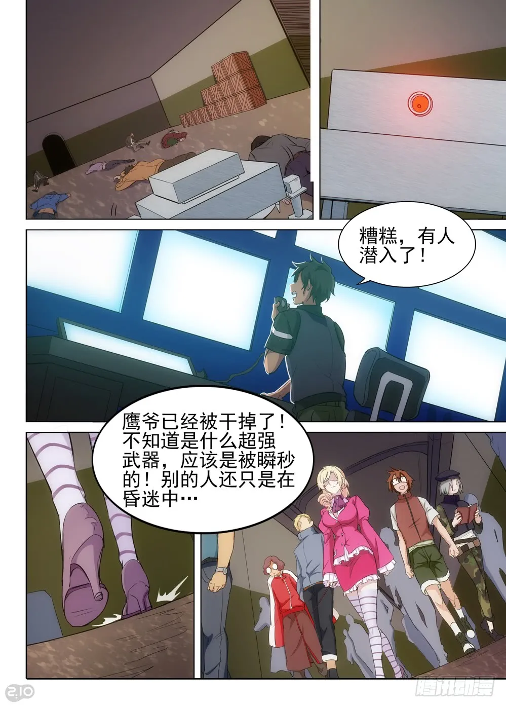 第9页
