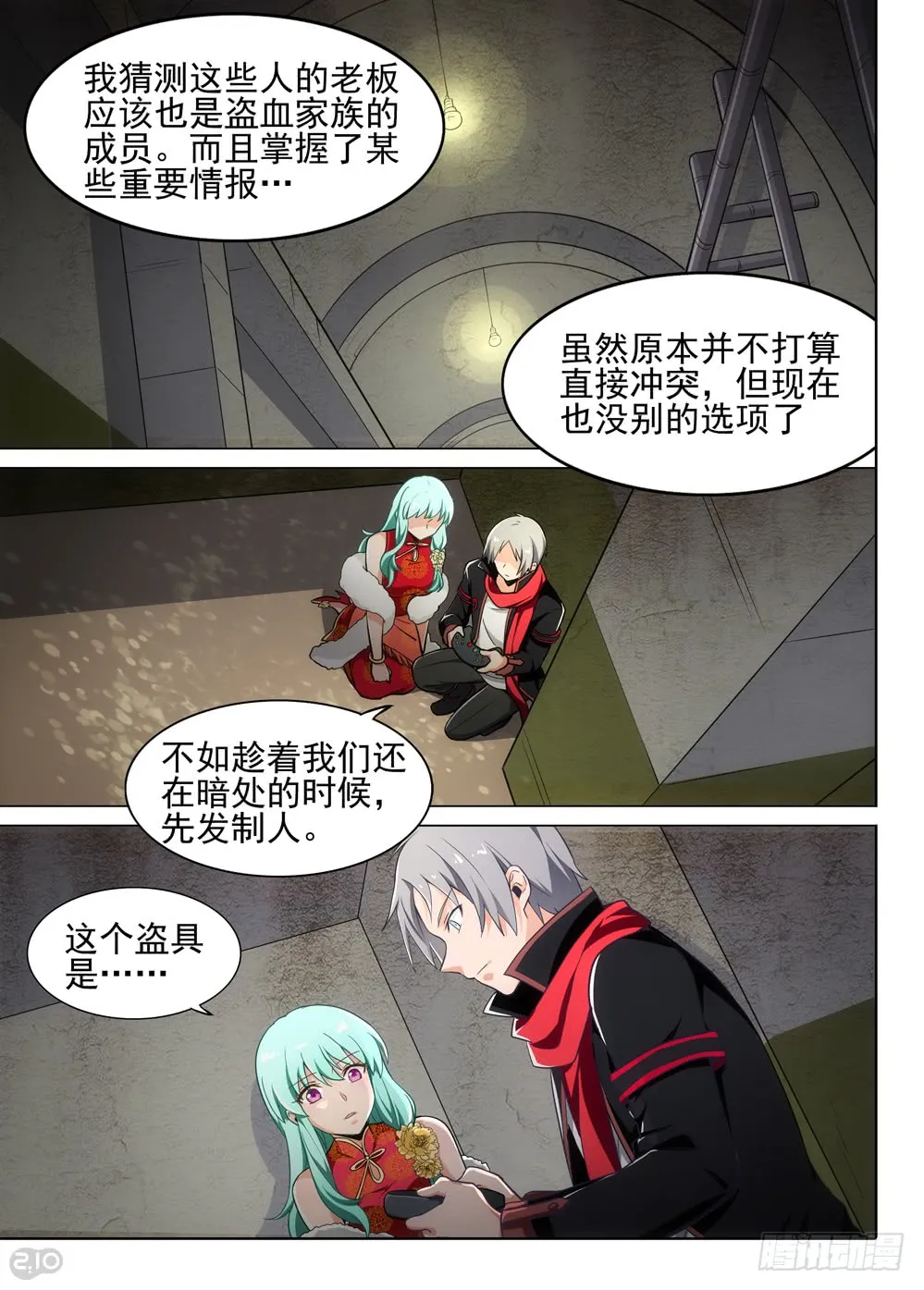 第6页