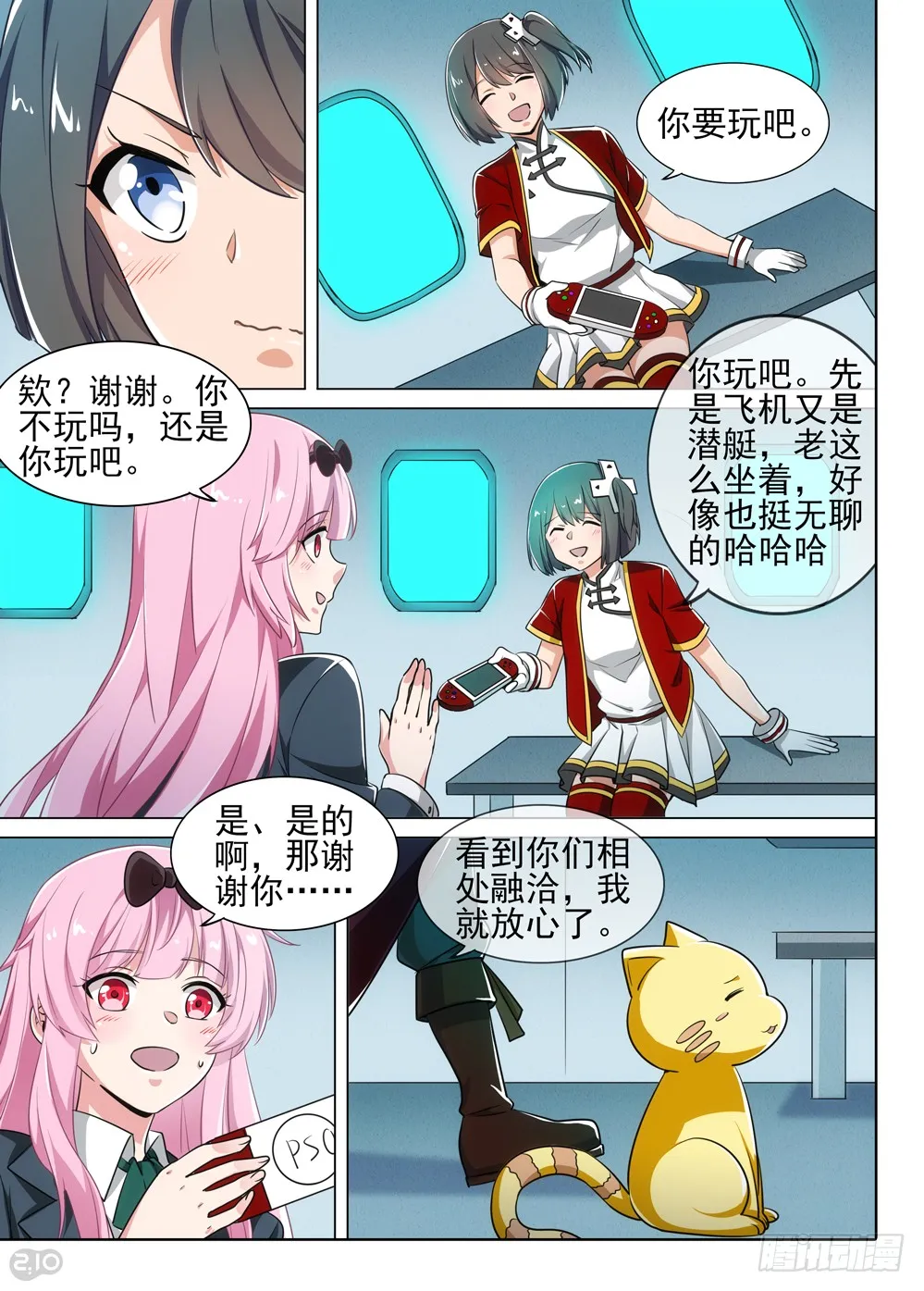 第6页