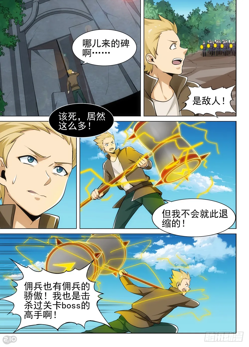 第4页