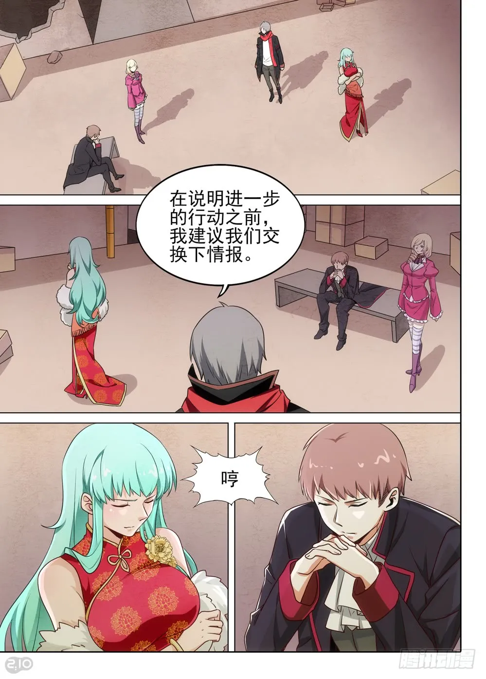 第4页
