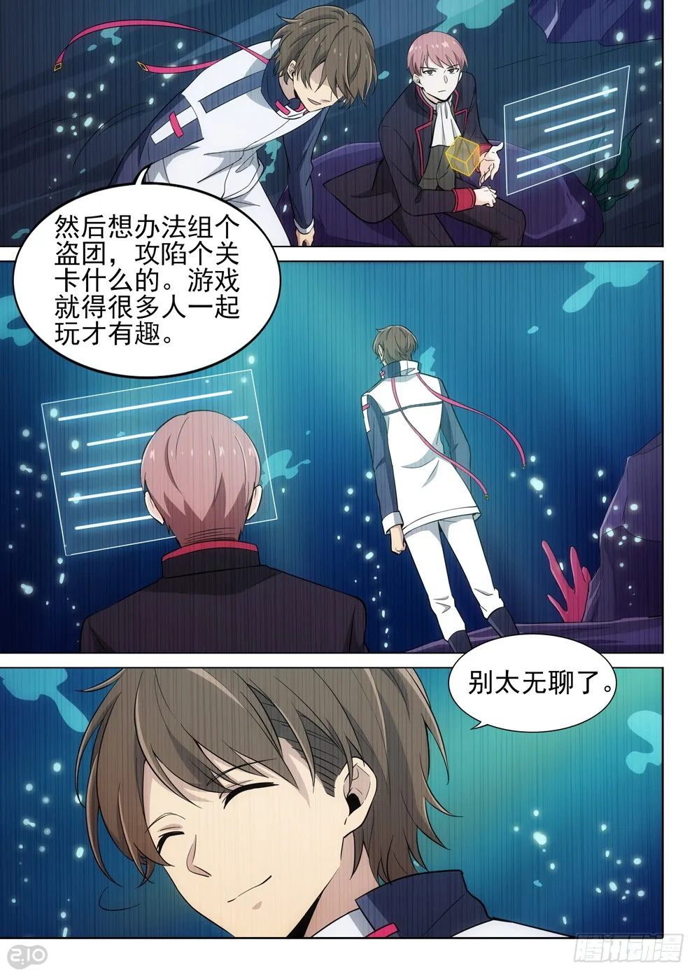 第8页
