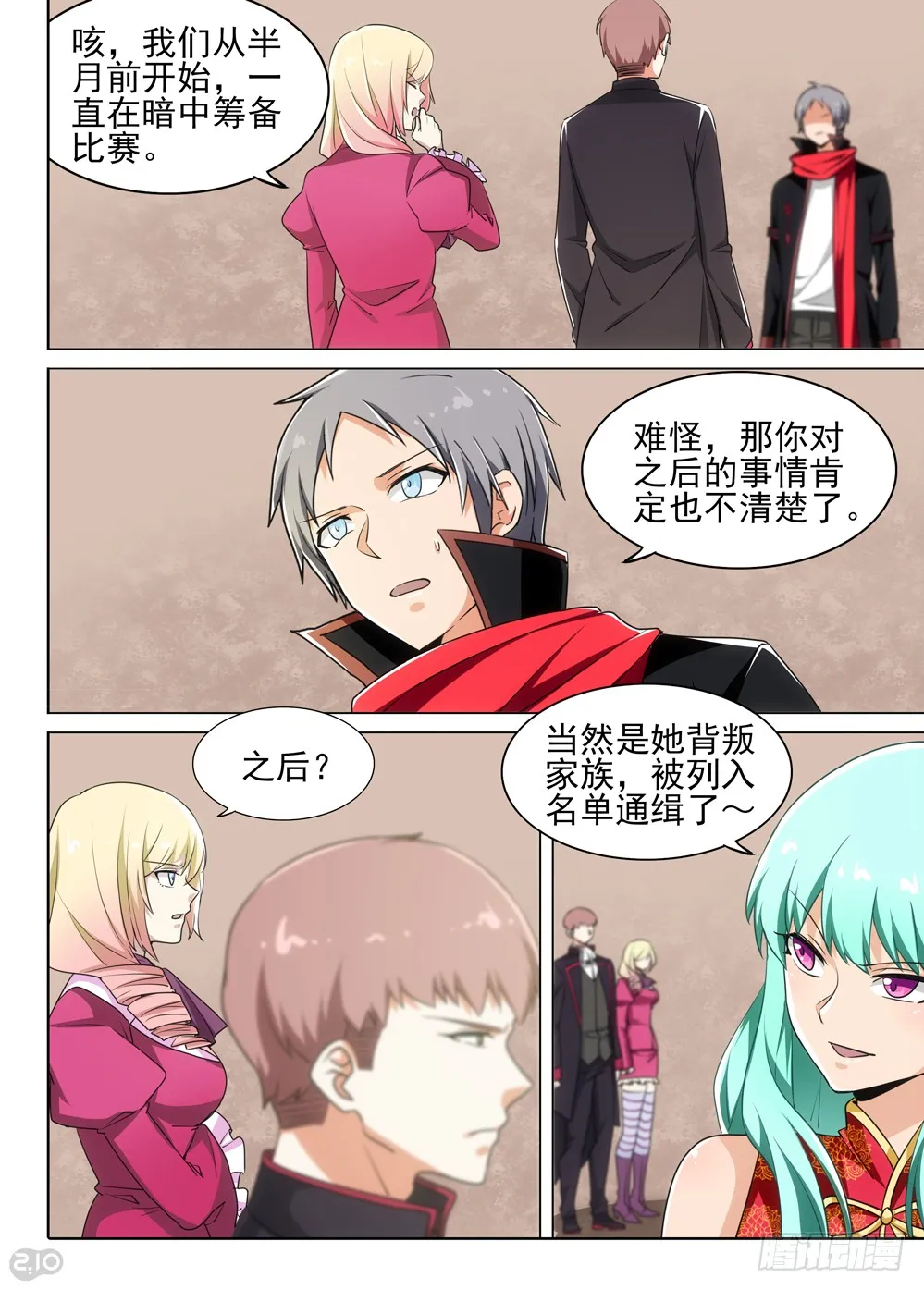 第3页