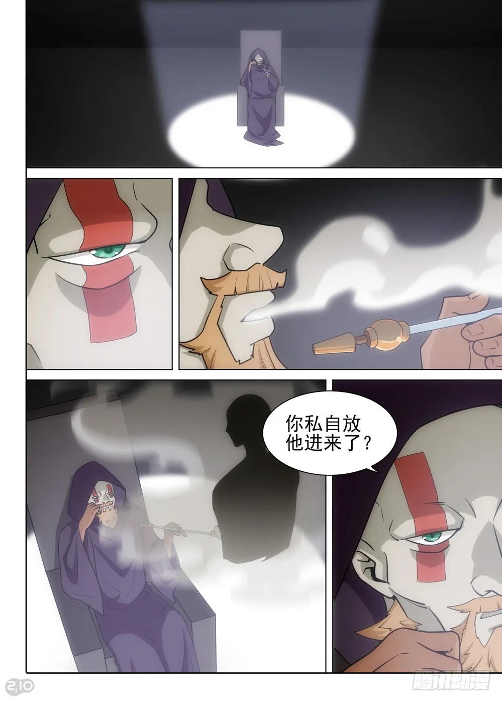 第11页
