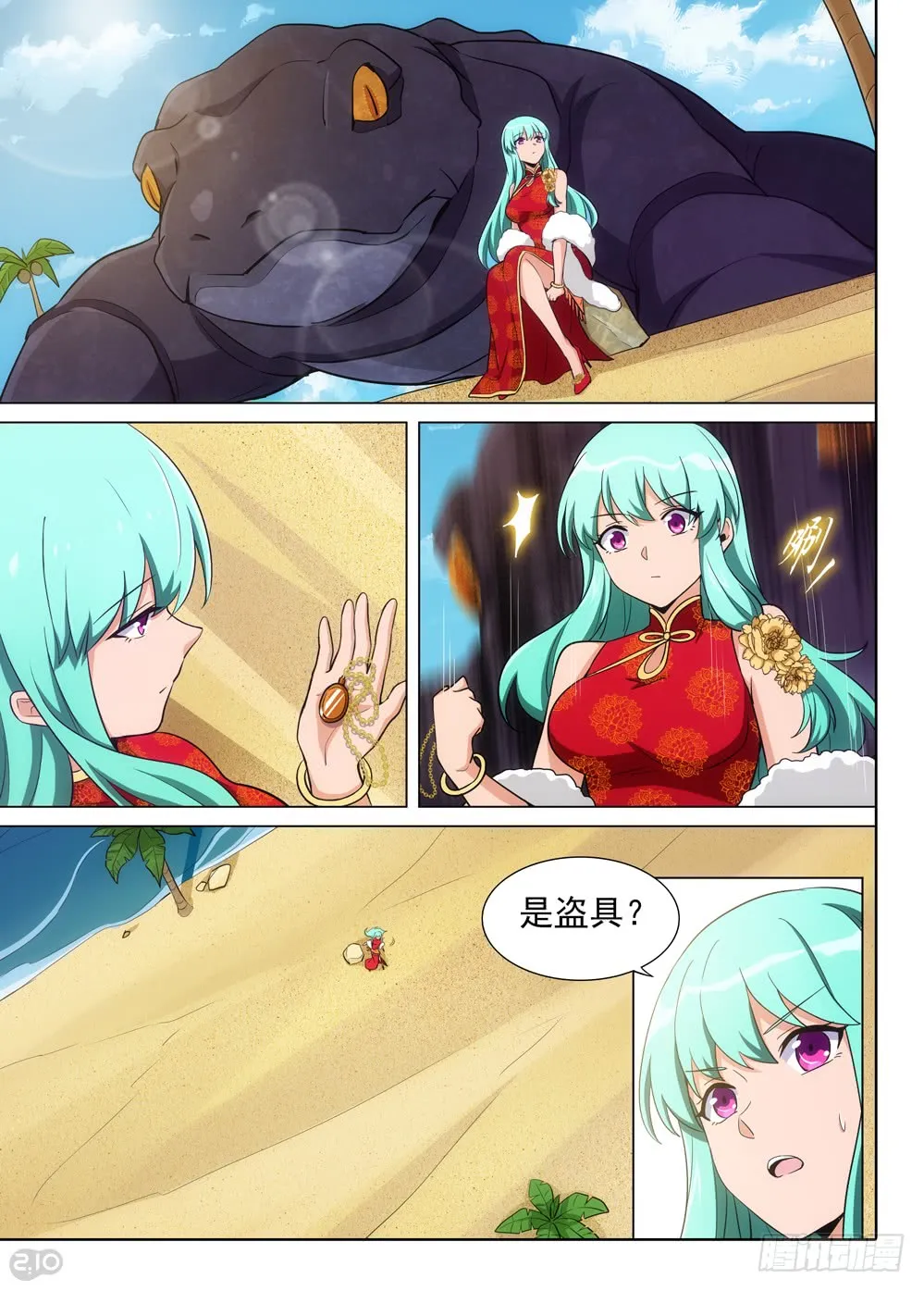 第8页