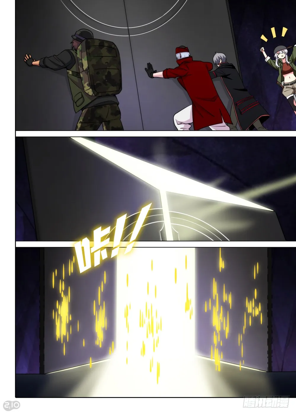 第9页