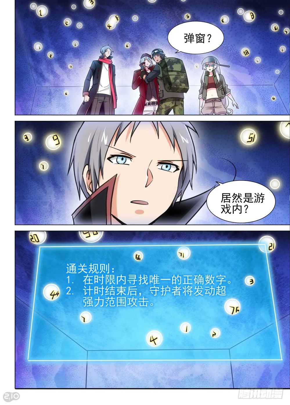 第3页
