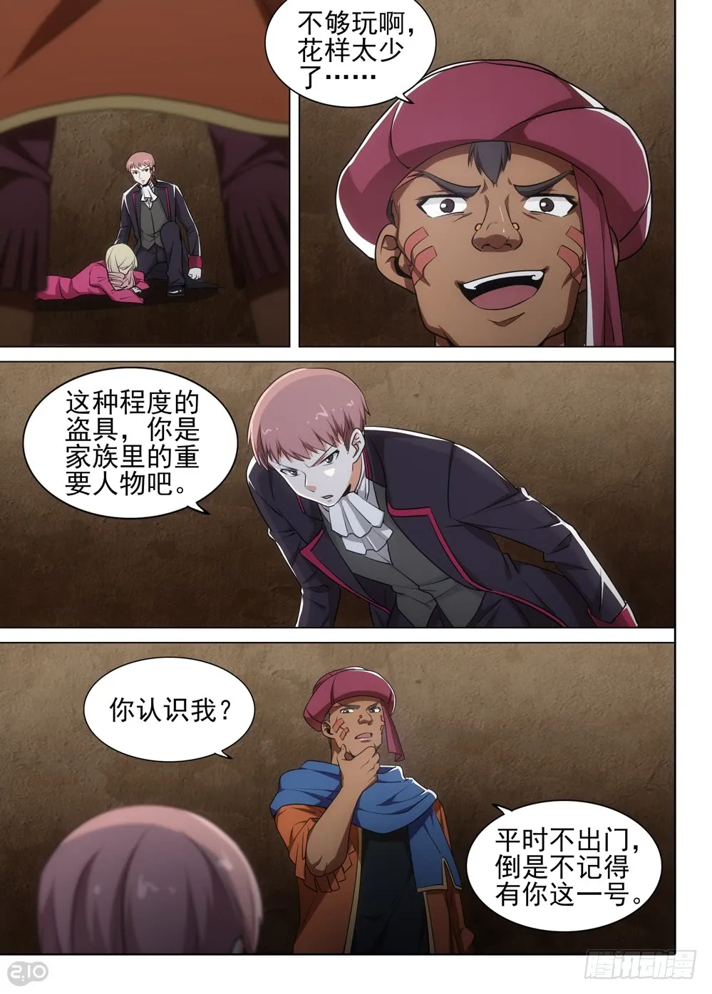第6页