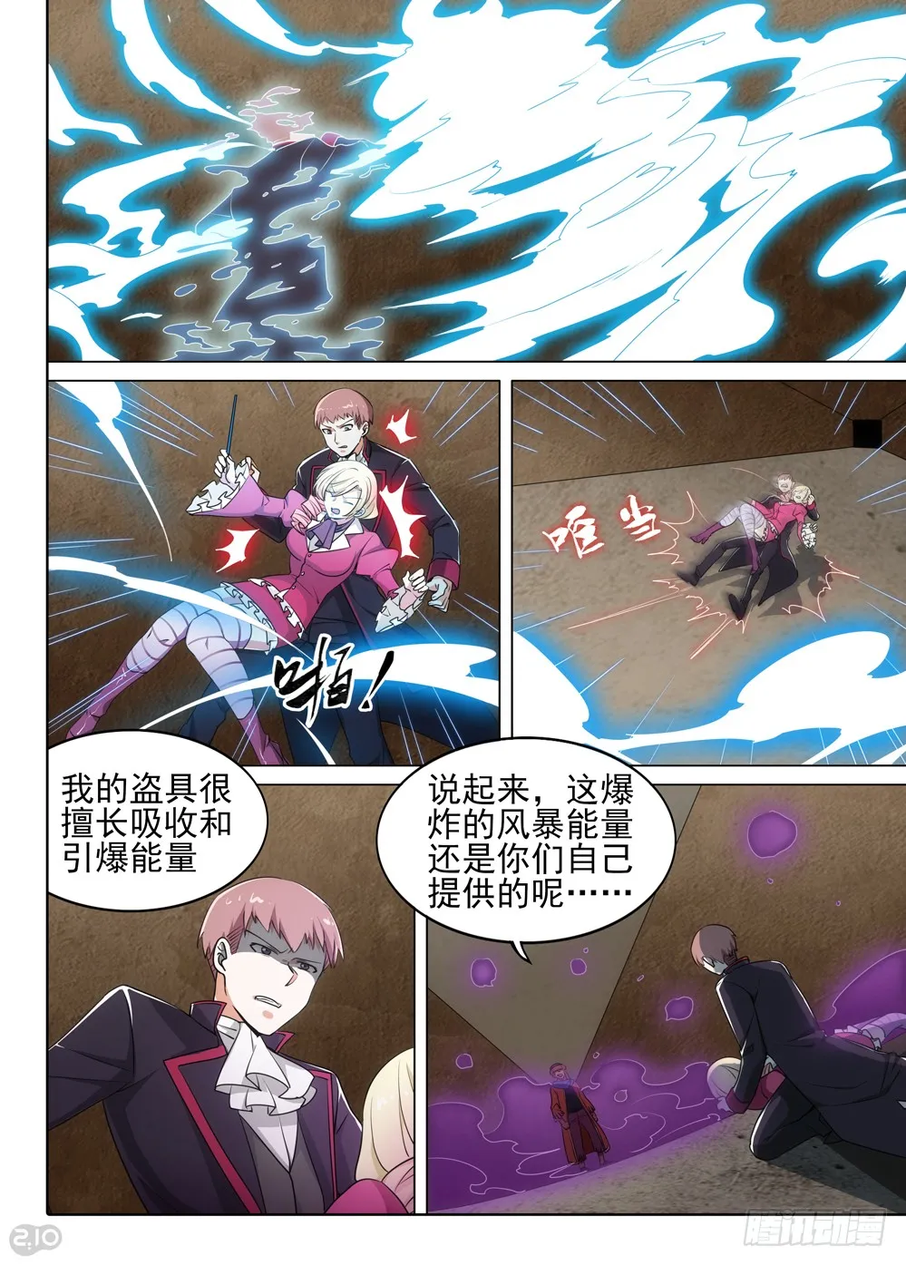 第5页