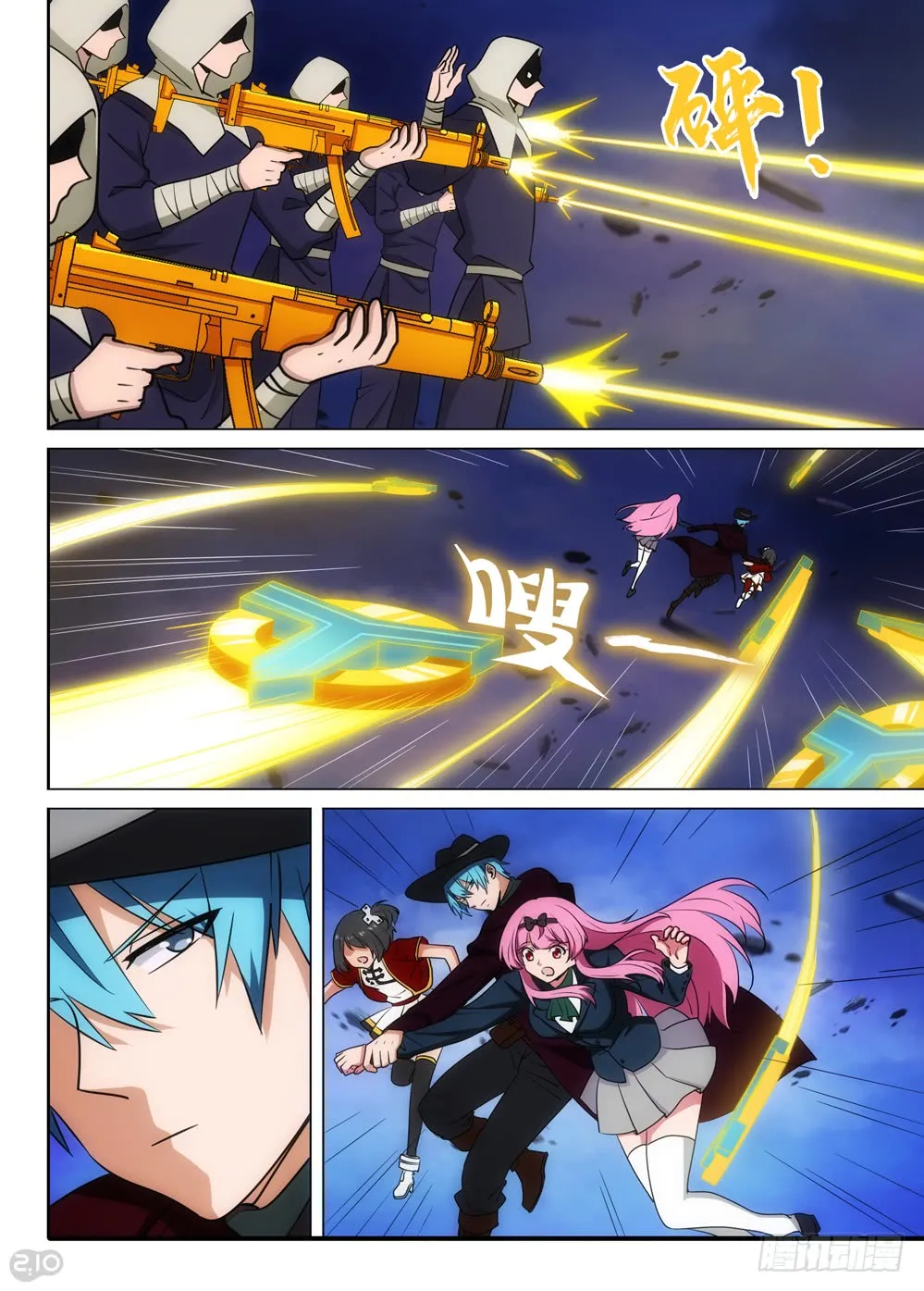 第9页