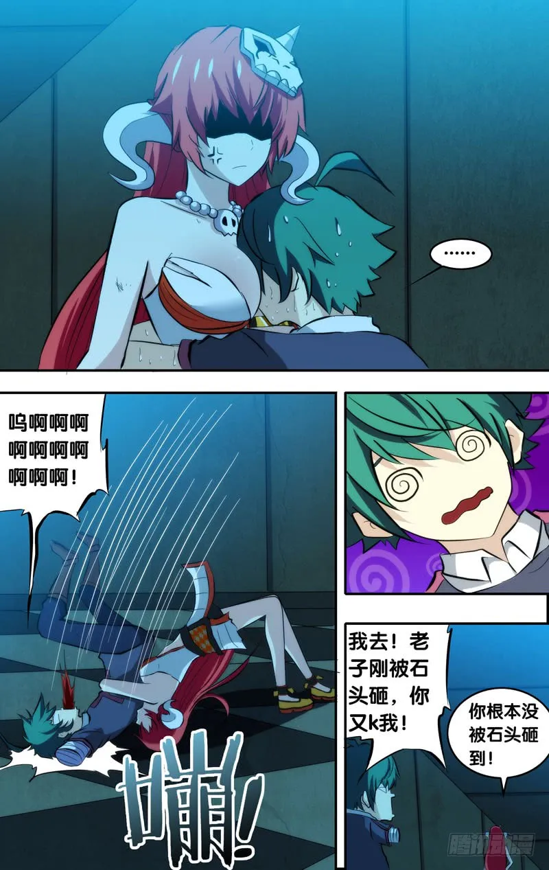 第11页