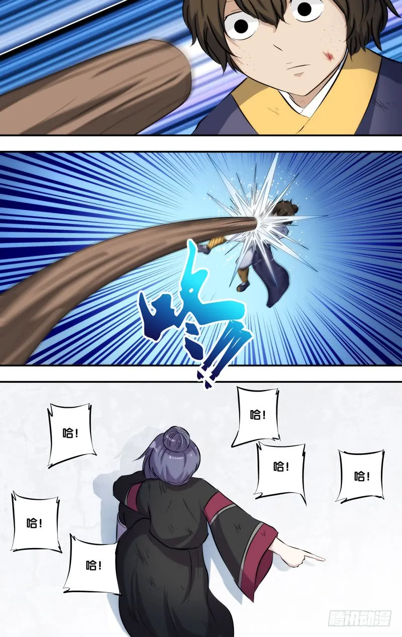第6页