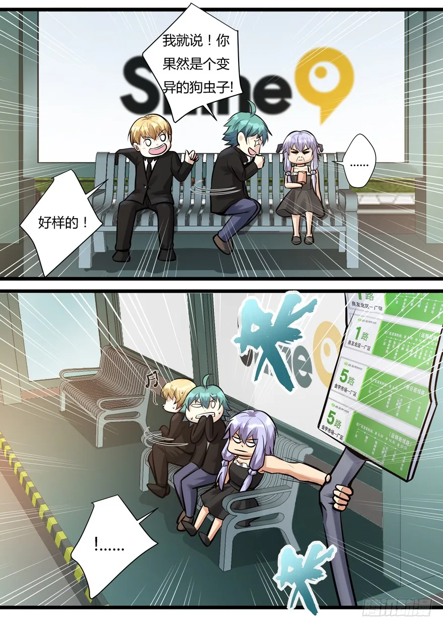 第11页