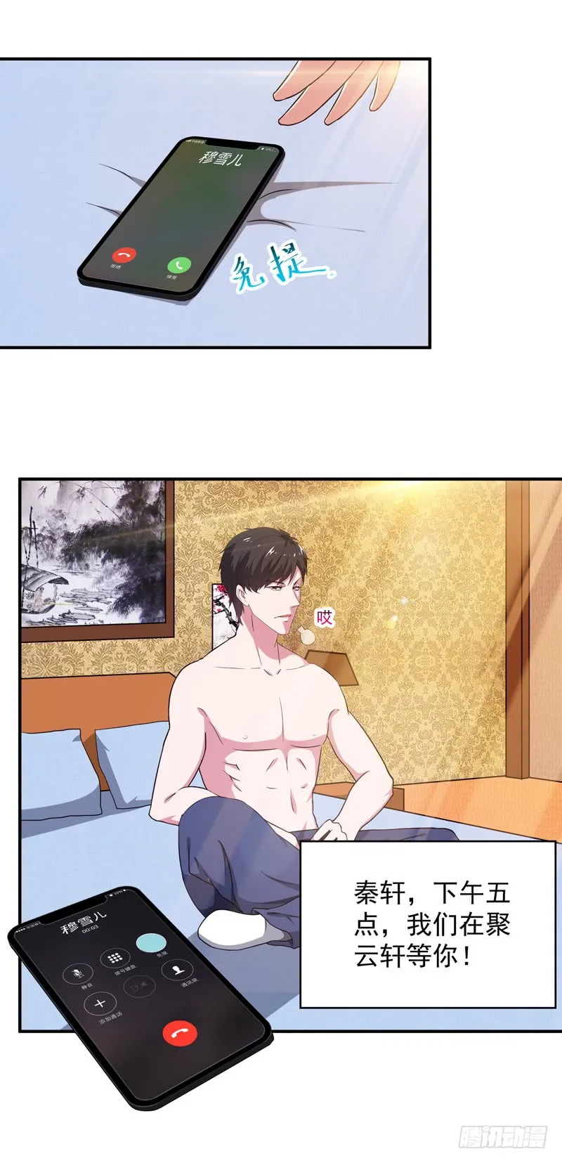 第36页