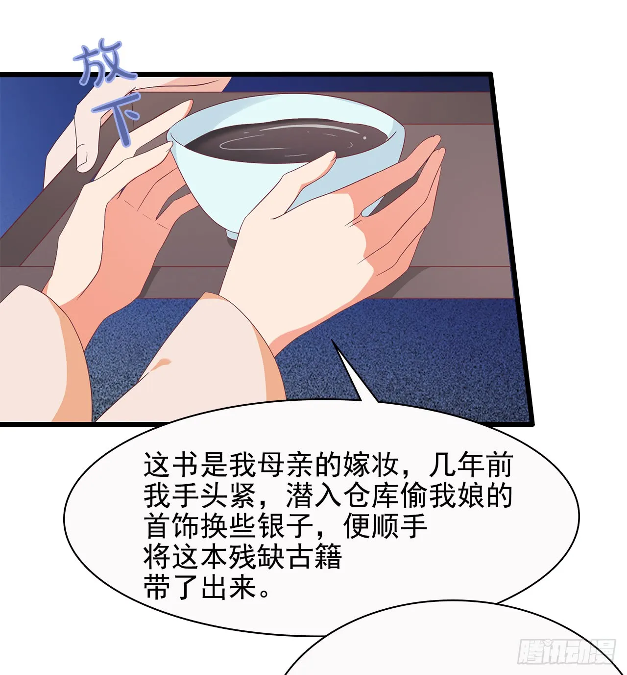 第37页