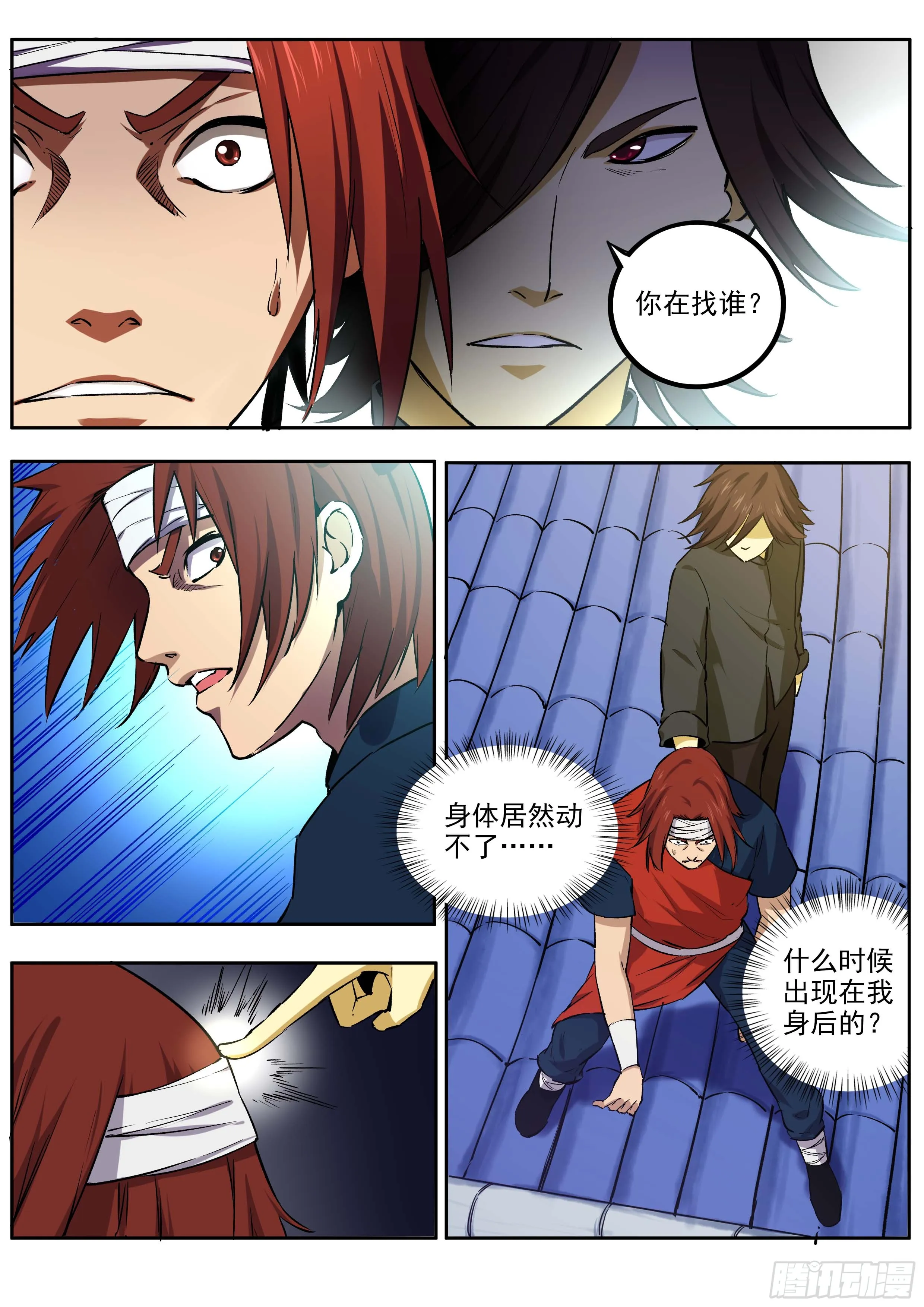 第10页