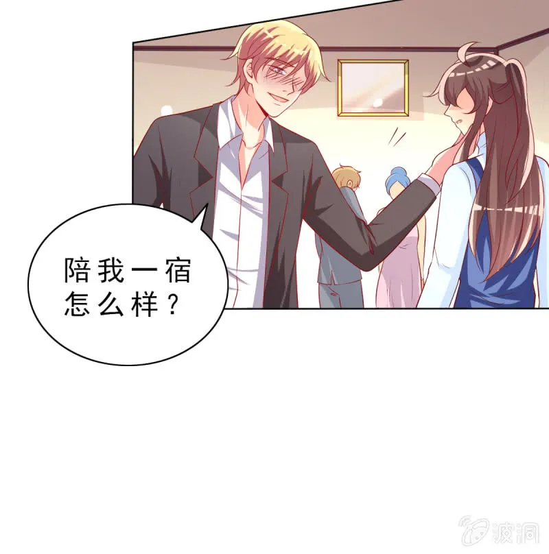 第53页