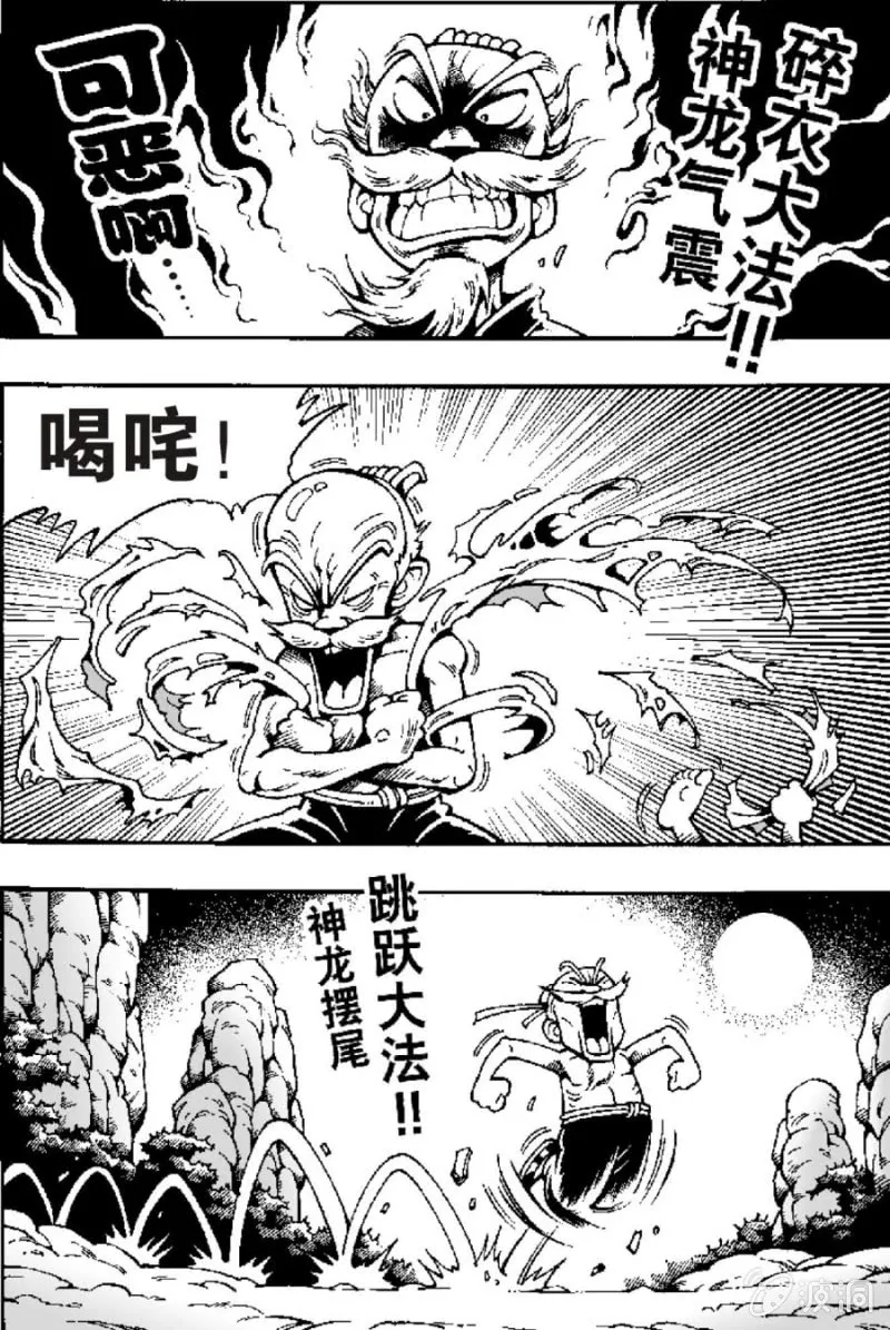 第22页