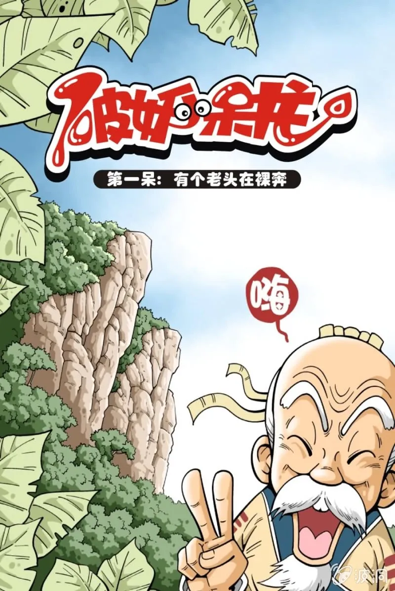 第1页