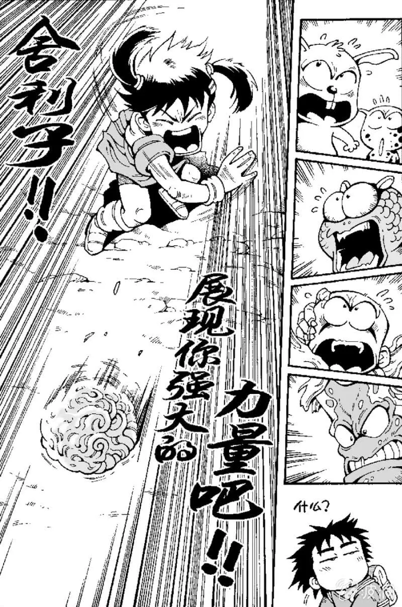第19页