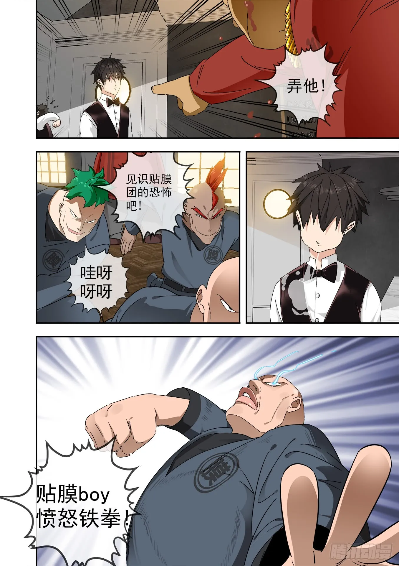 第14页