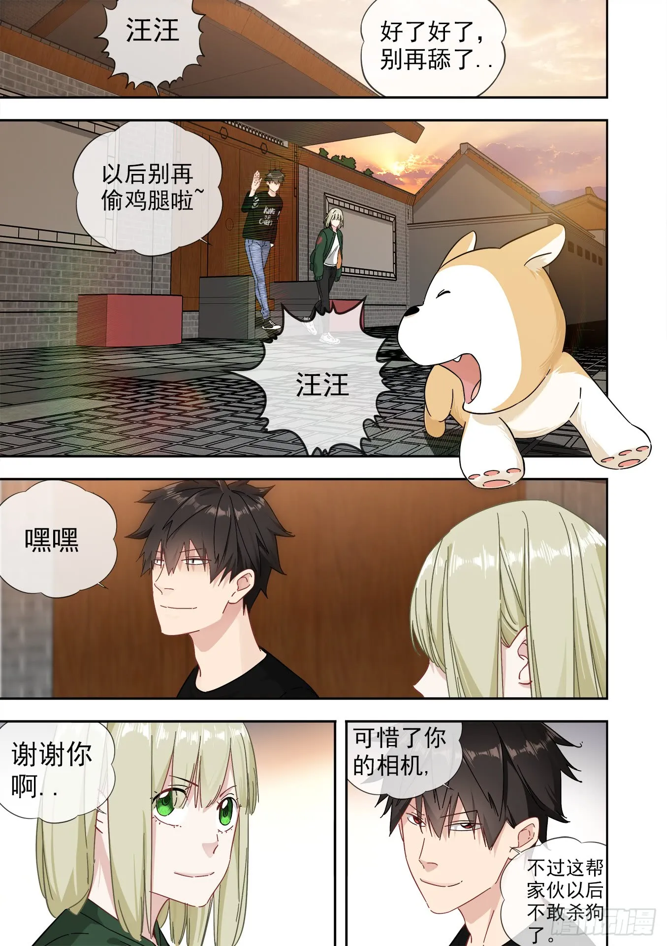 第25页