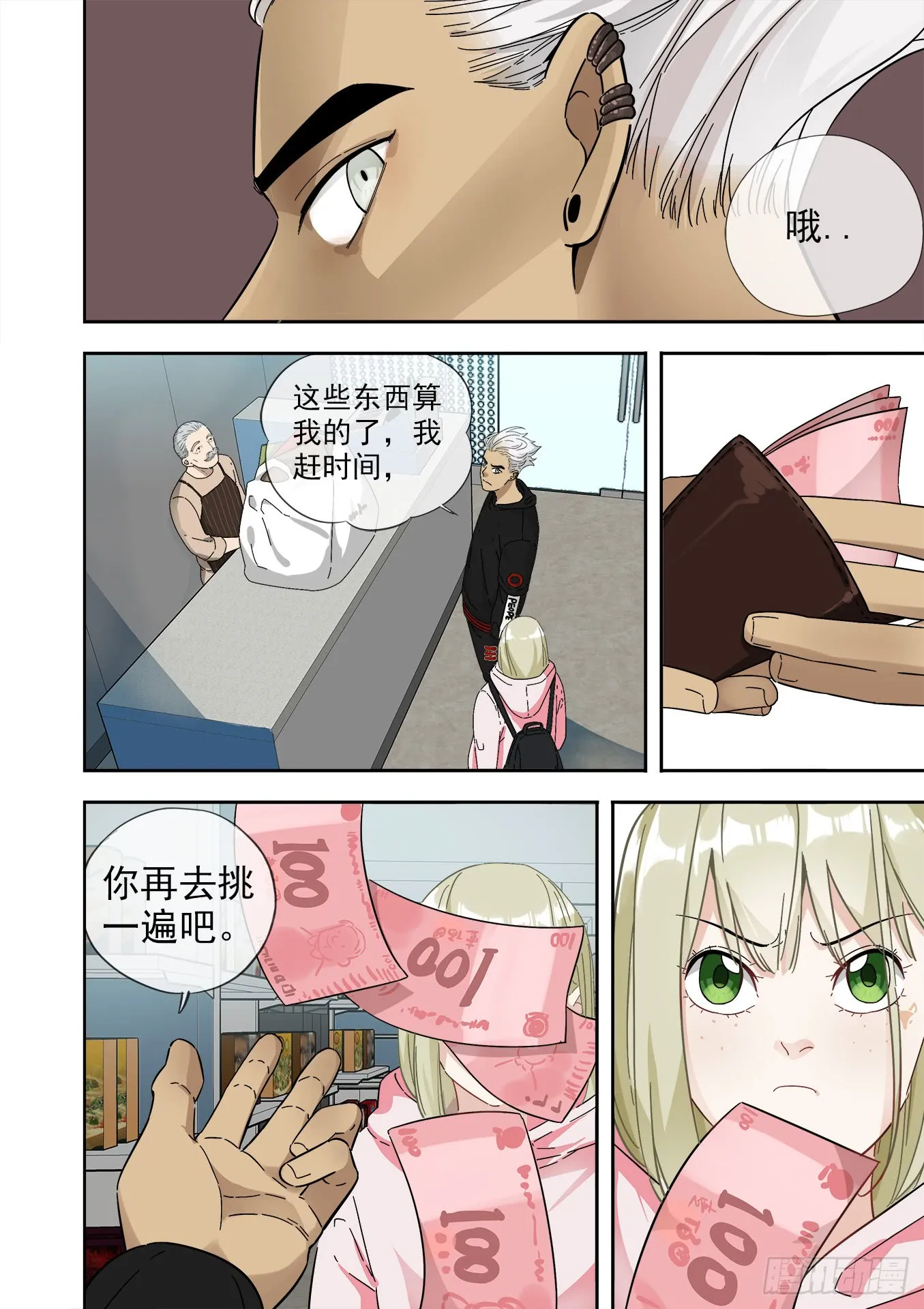 第19页