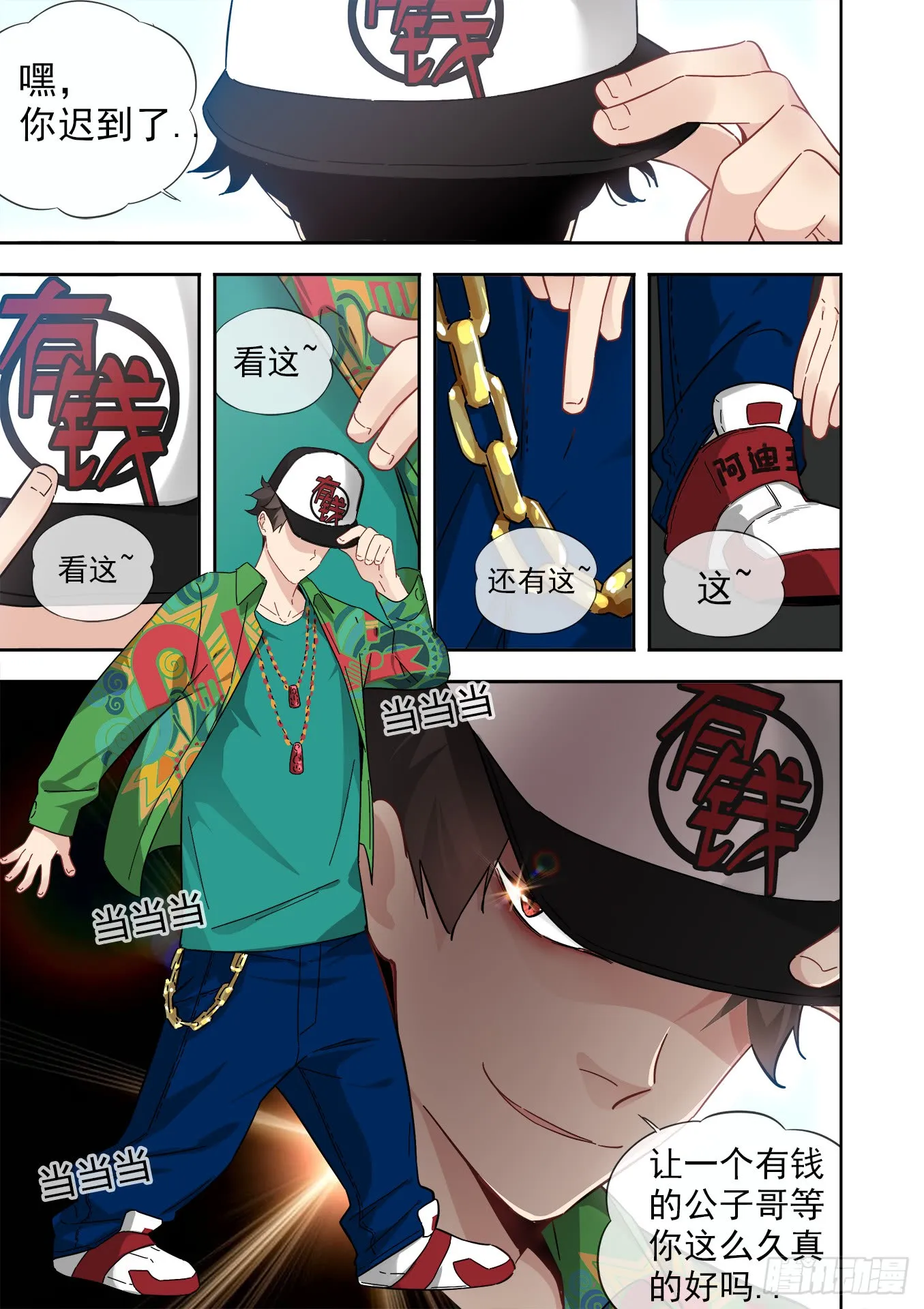 第12页