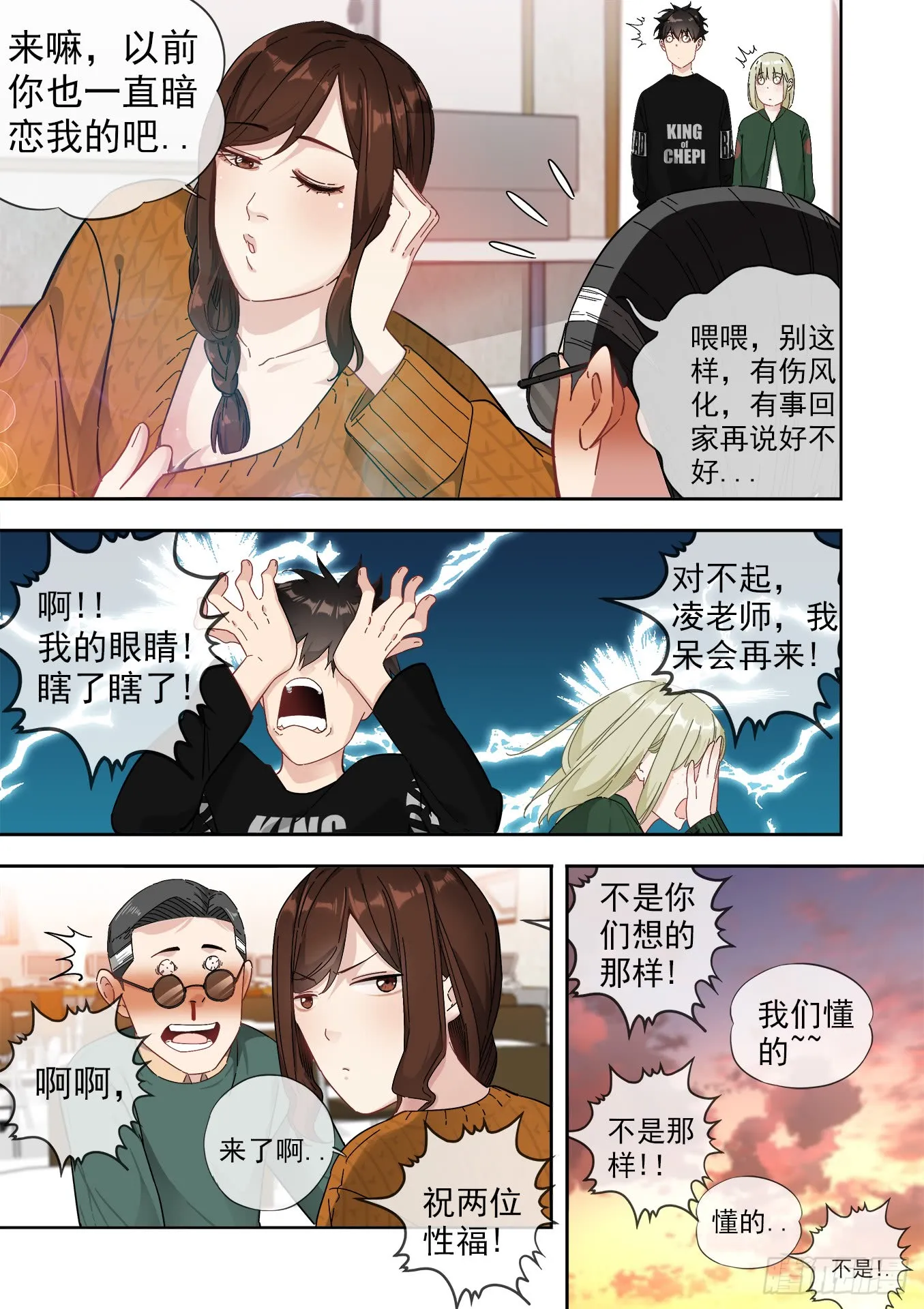 第4页