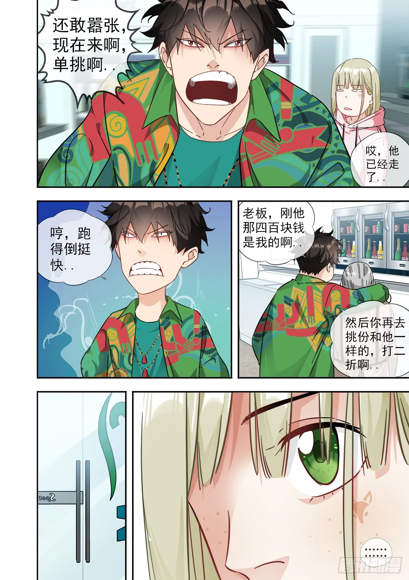 第11页