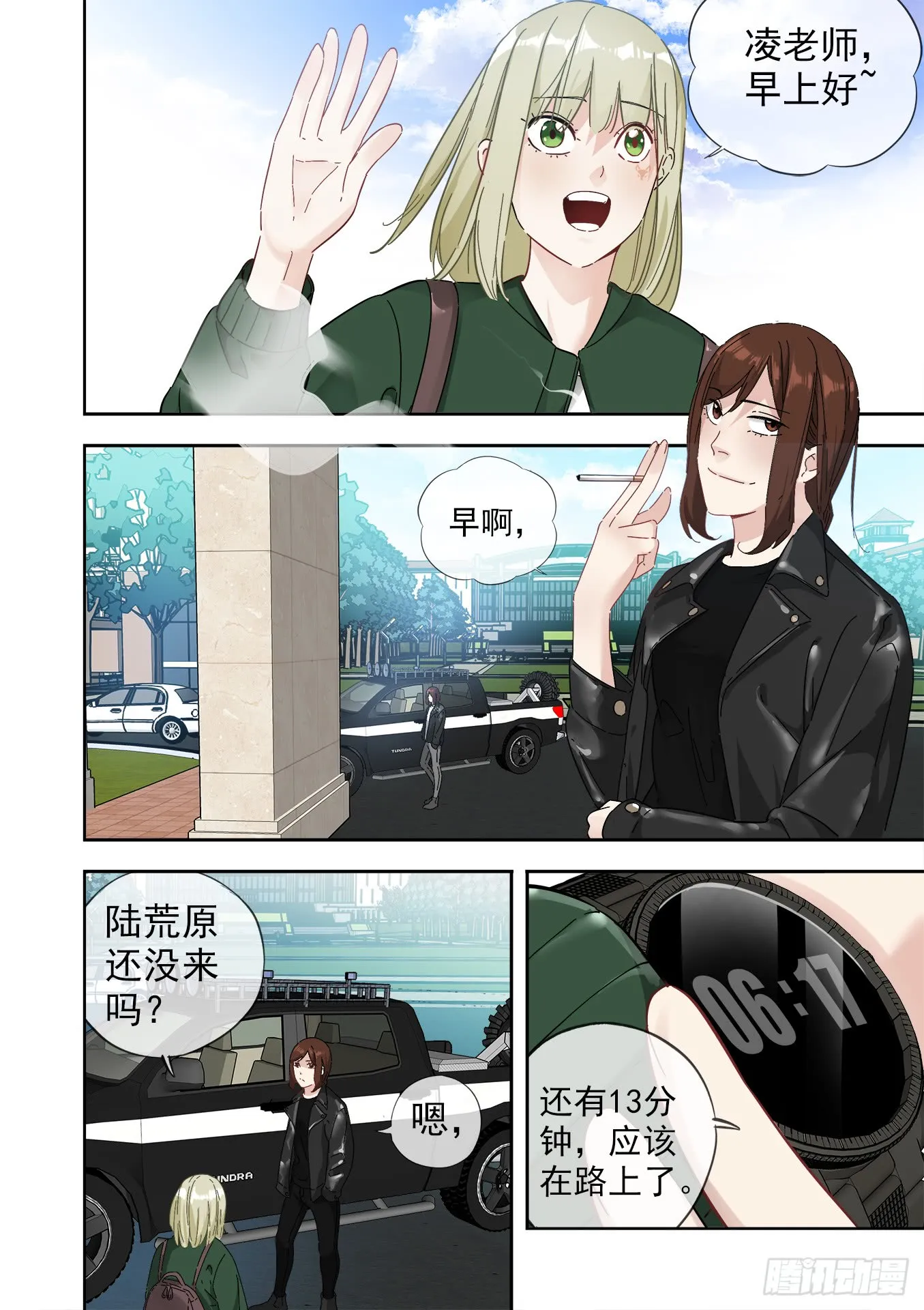 第3页