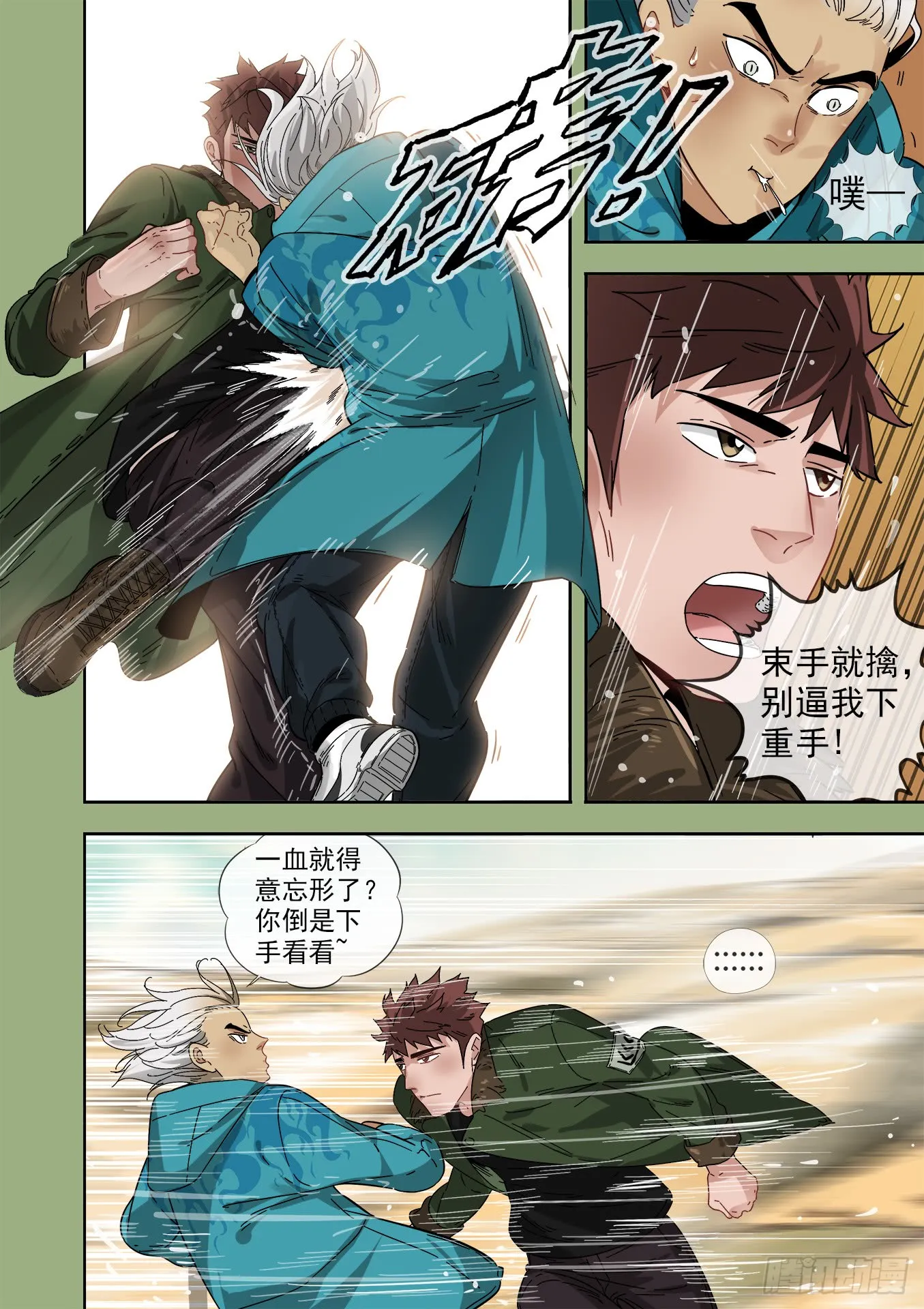 第6页