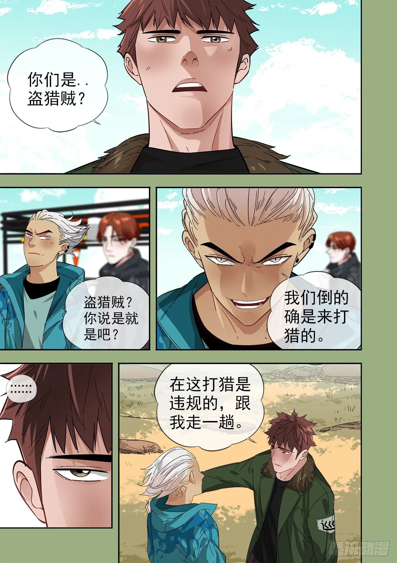 第1页