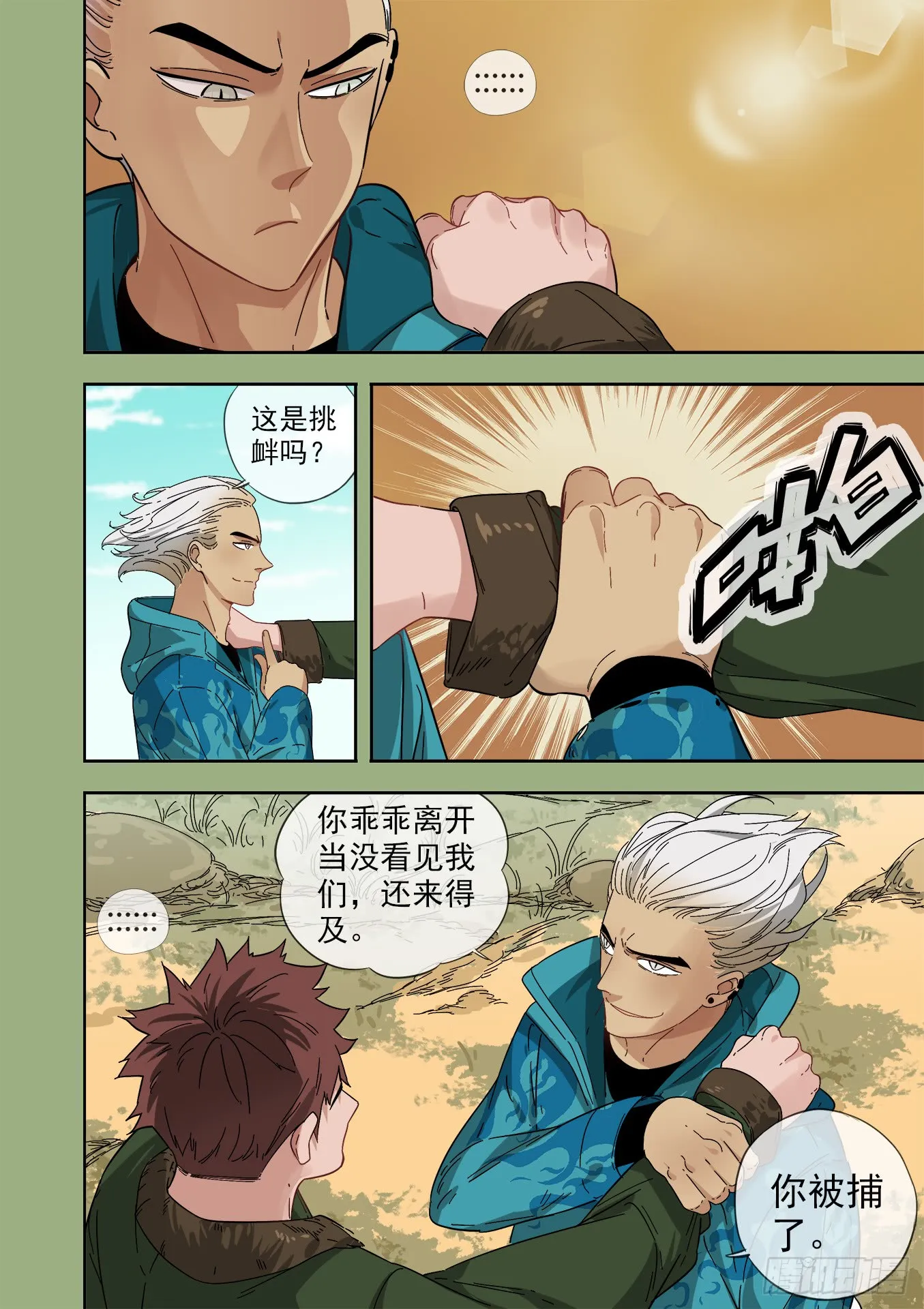 第2页