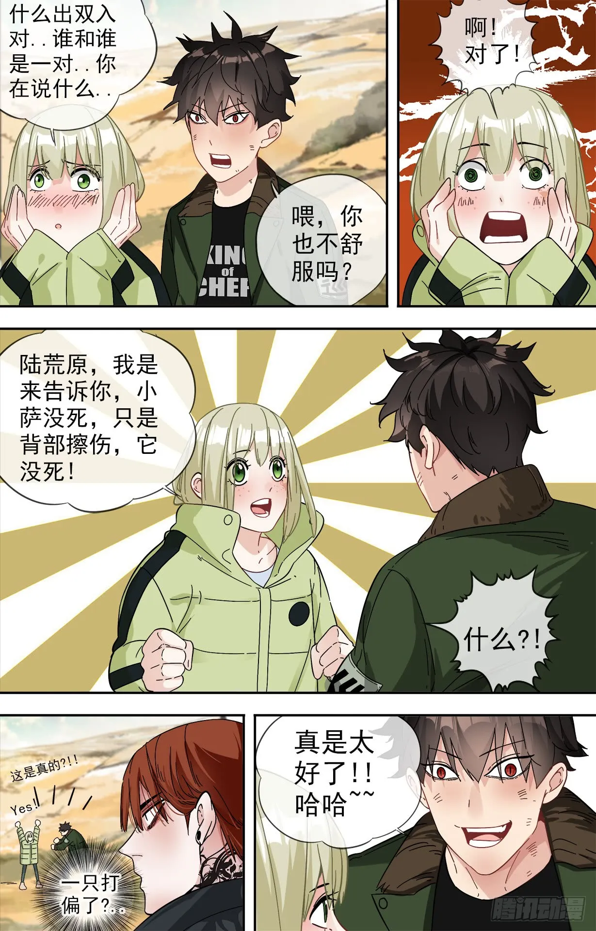 第14页