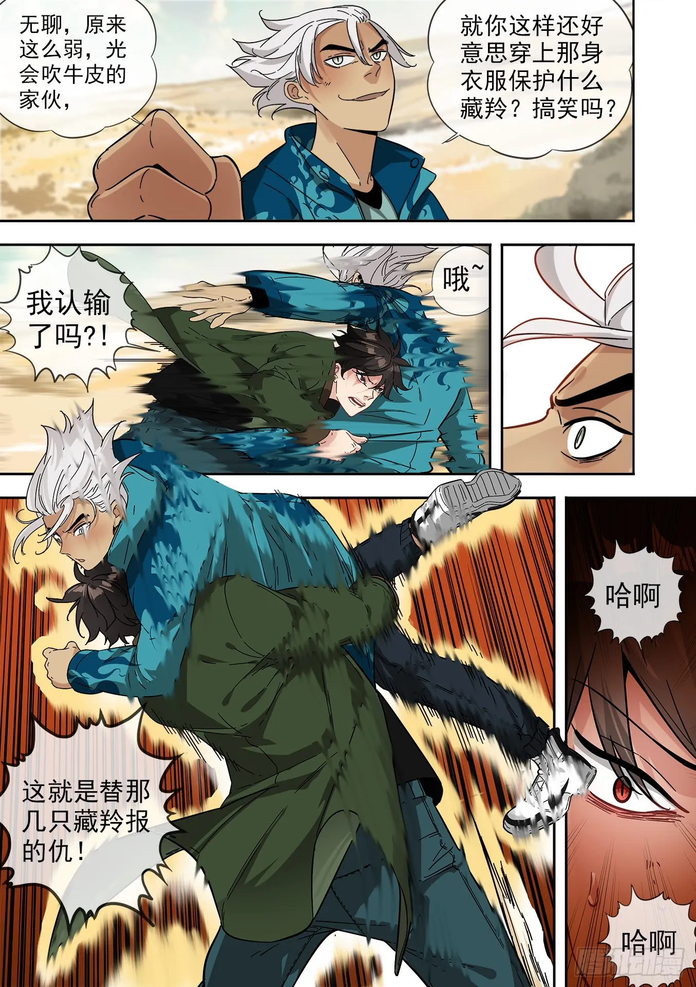 第6页