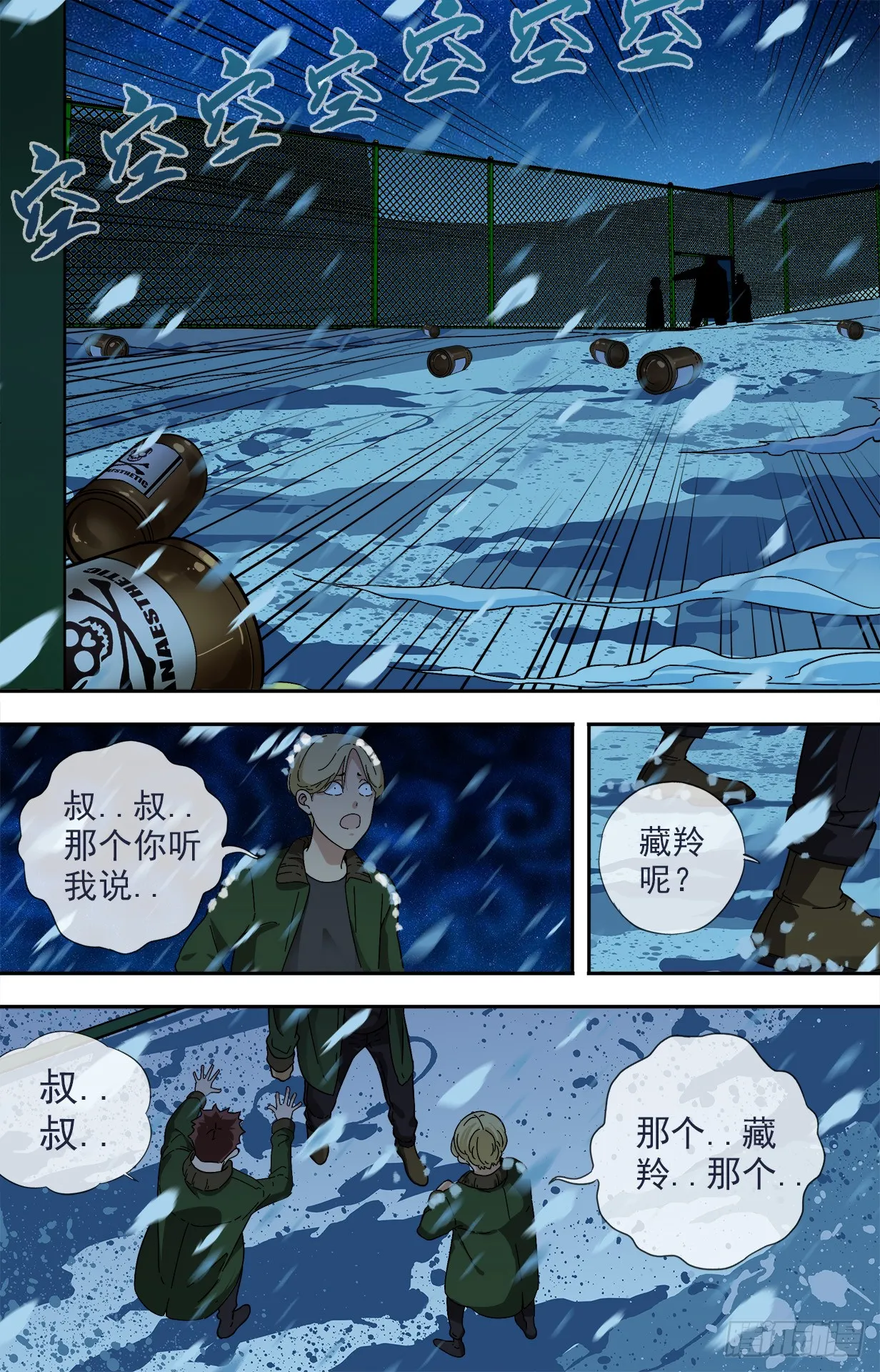 第11页