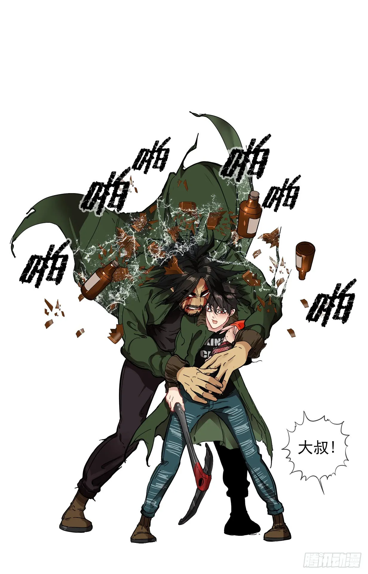 第12页